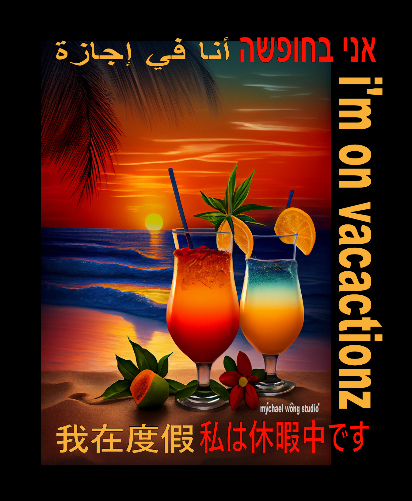 9  COCKTAIL VOL 1  BY MYCHAEL WONG.png
