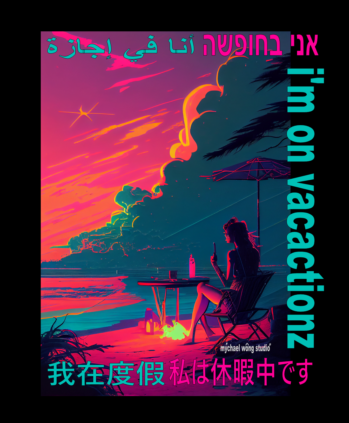 8  BEACH I'M ON VACATIONZ VOL 2.png