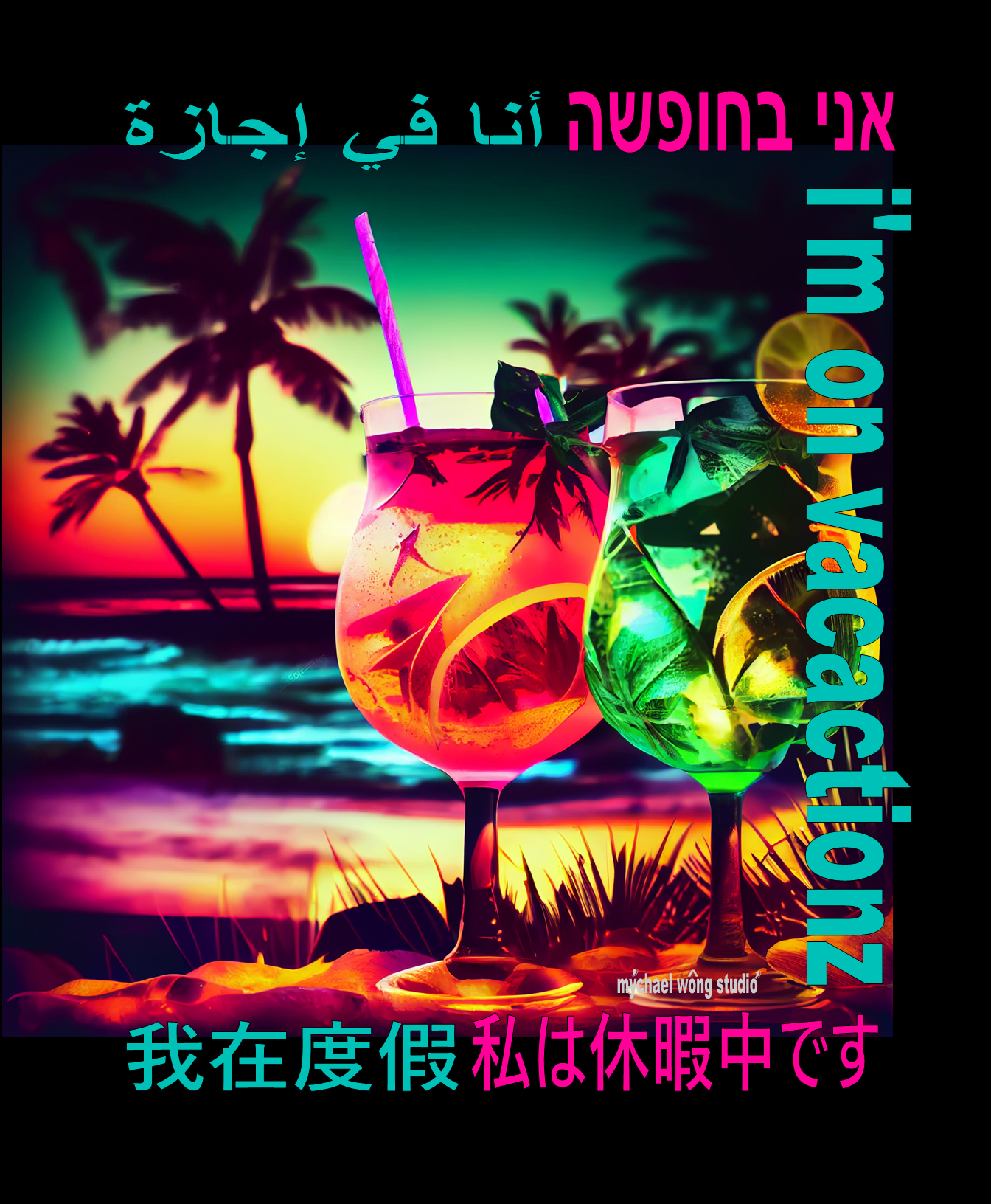 1  TROPIACAL DRINK VOL. 2 BY MYCHAEL WONG.png