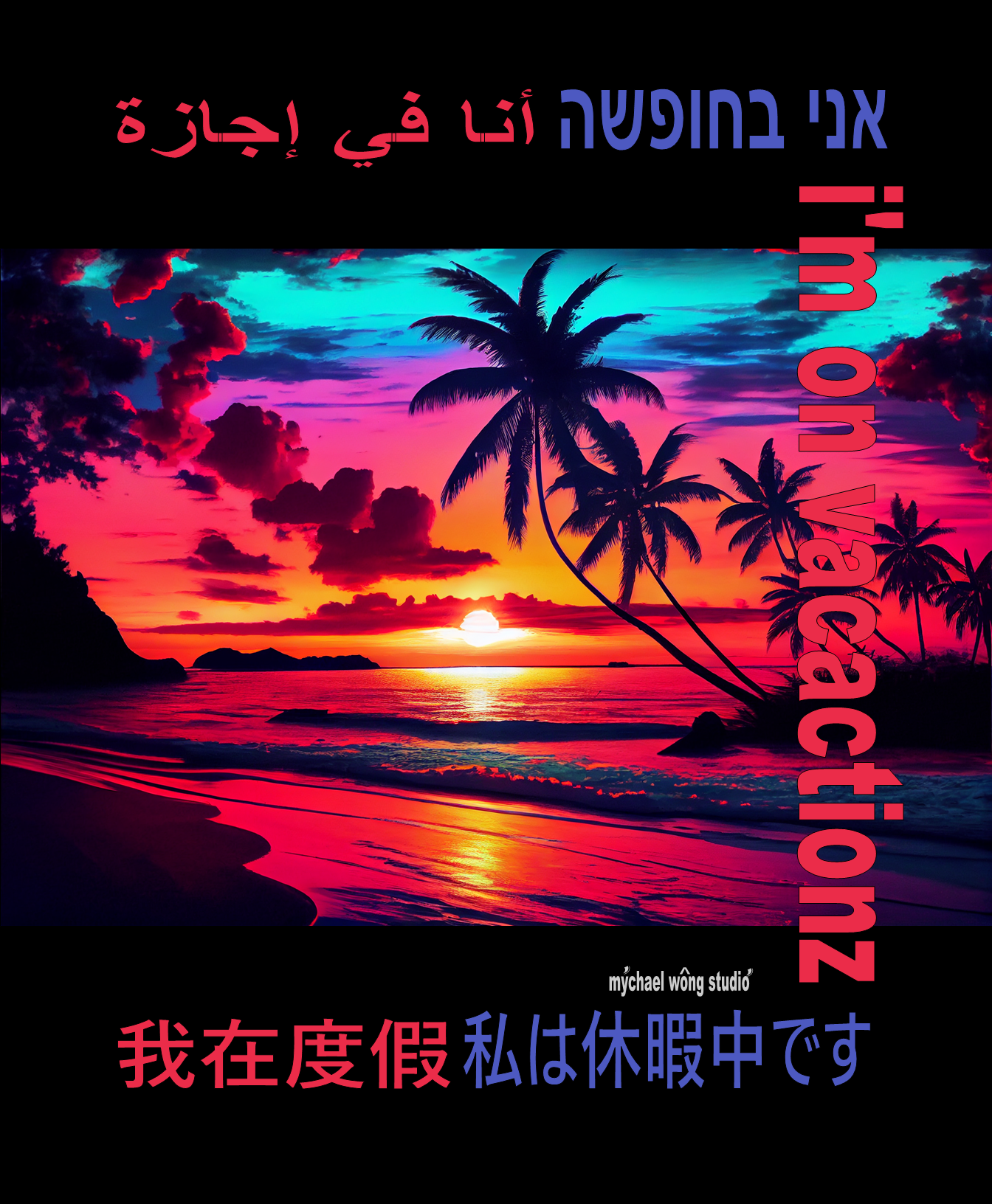 7  SUNSET VOL. 1 BY MYCHEL WONG.png