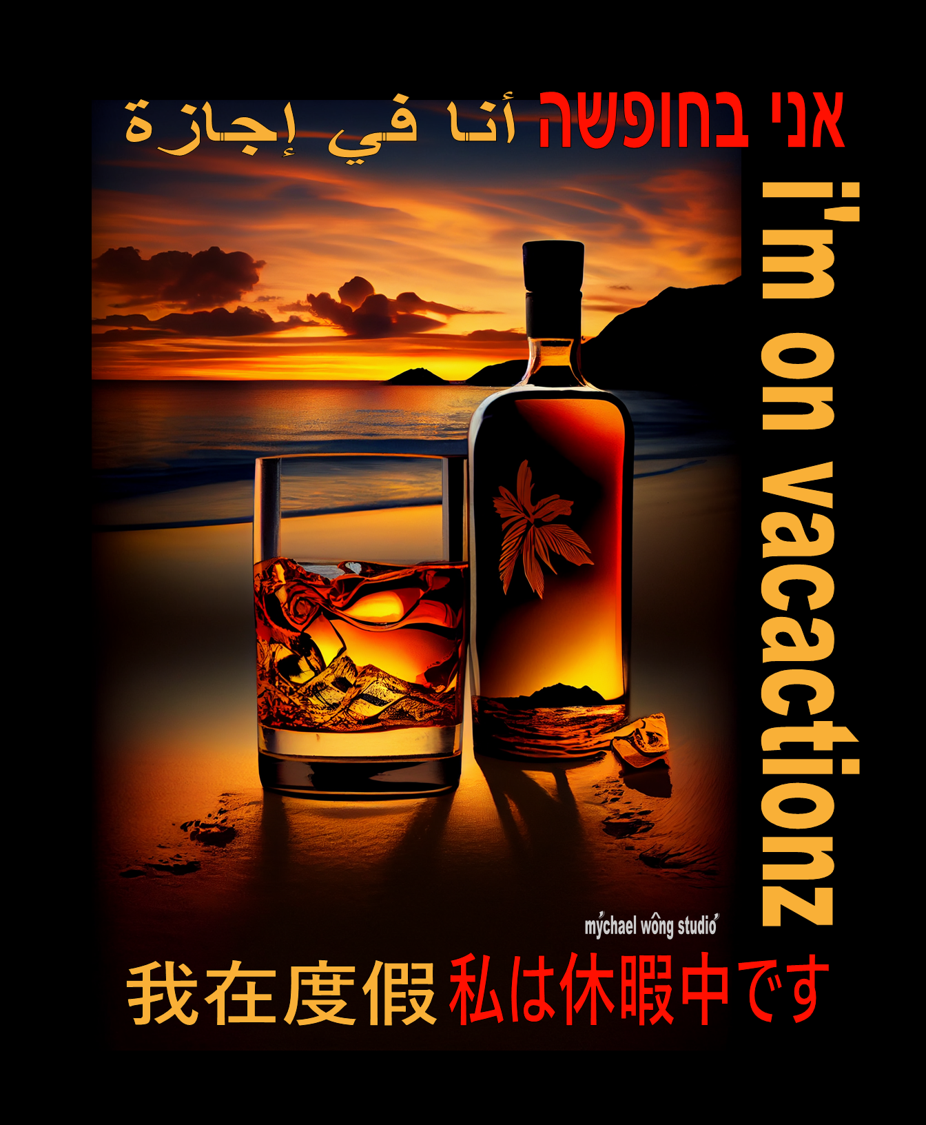 9  WISHEY  I'M ON VACATION BY MYCHAELWONG.png