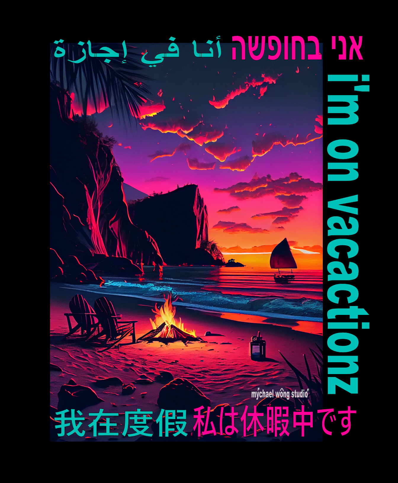 22  BEACH I'M ON VACATIONZ VOL  1  BY MYCHAEL WONG.png