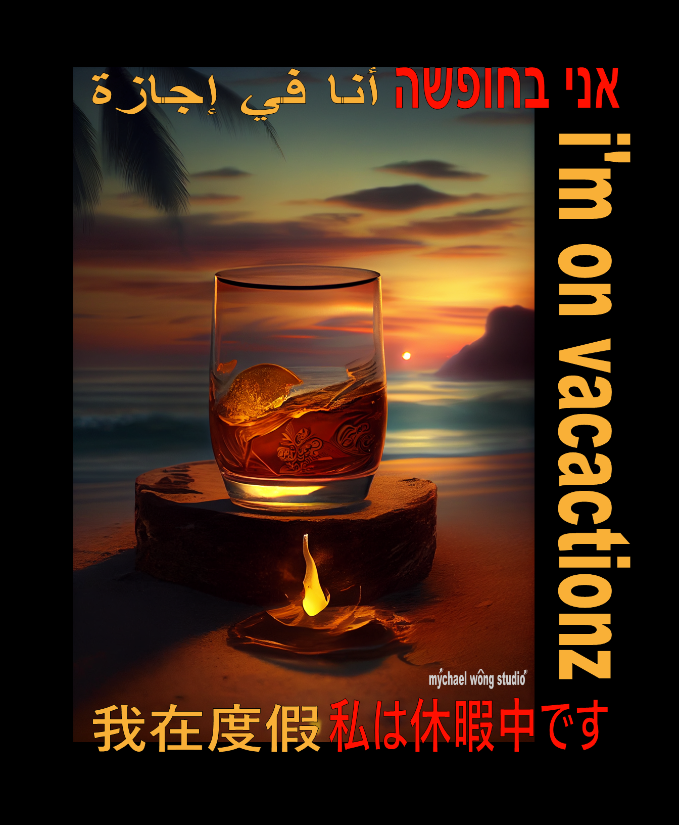 6  WISHEY  I'M ON VACATION BY MYCHAELWONG.png