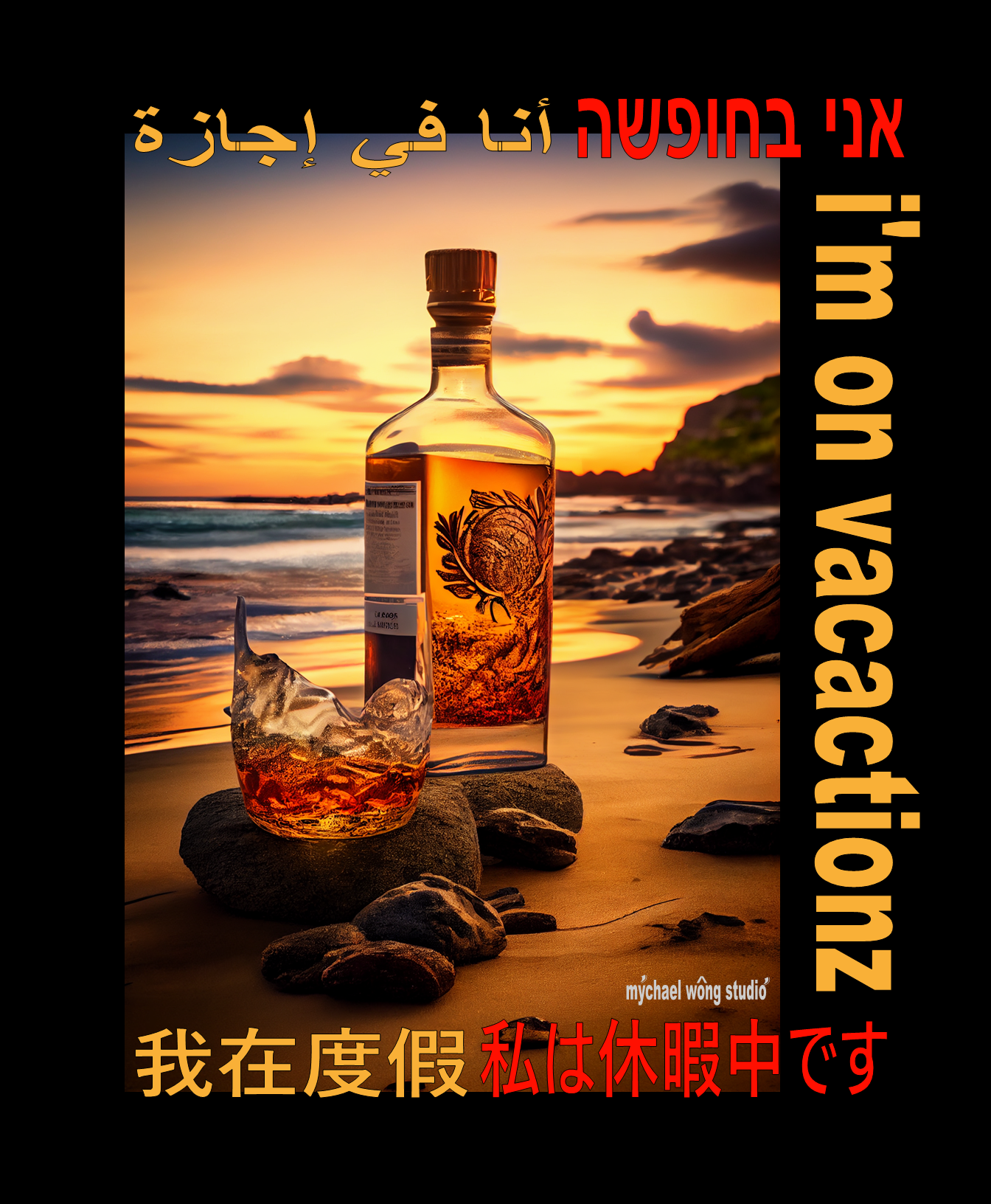 10  WISHEY  I'M ON VACATION BY MYCHAELWONG.png