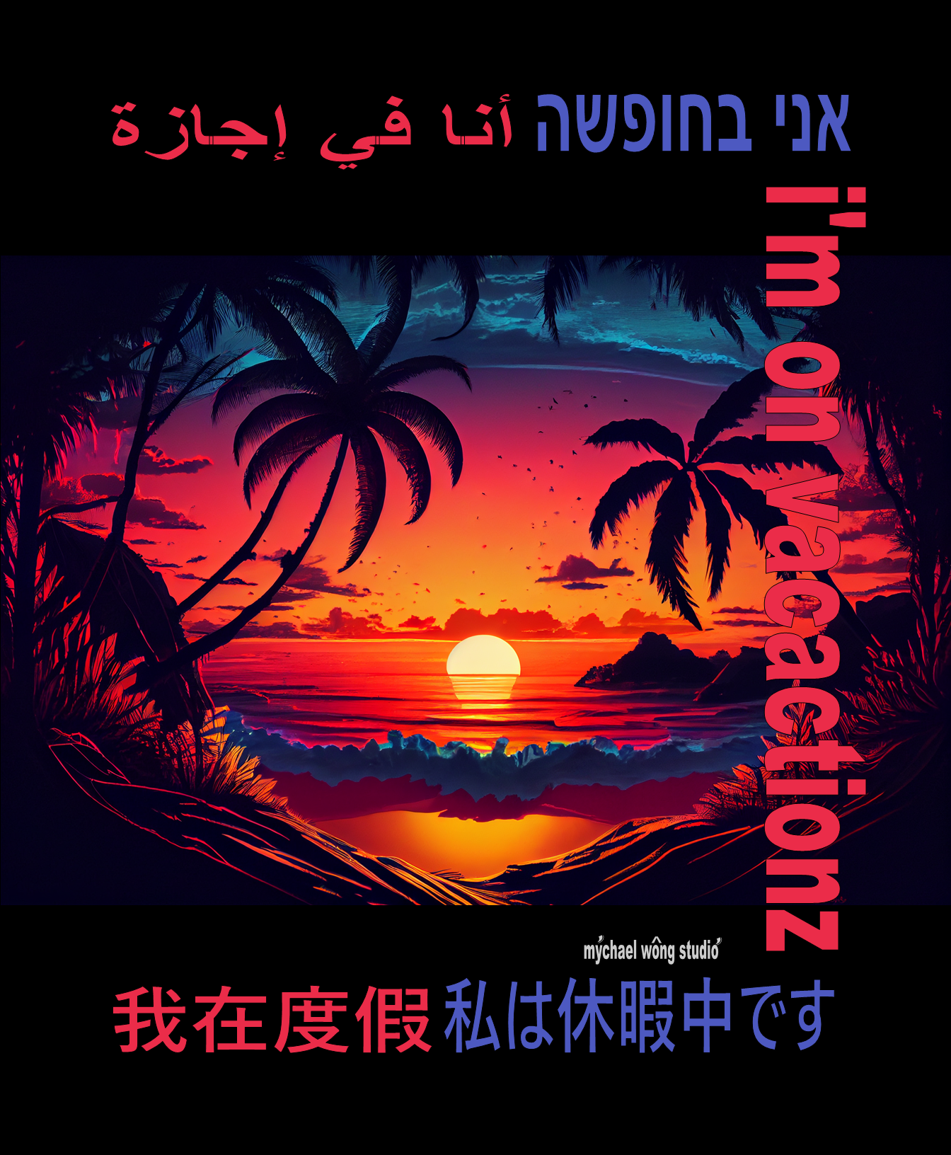 5  SUNSET VOL. 1 BY MYCHEL WONG.png