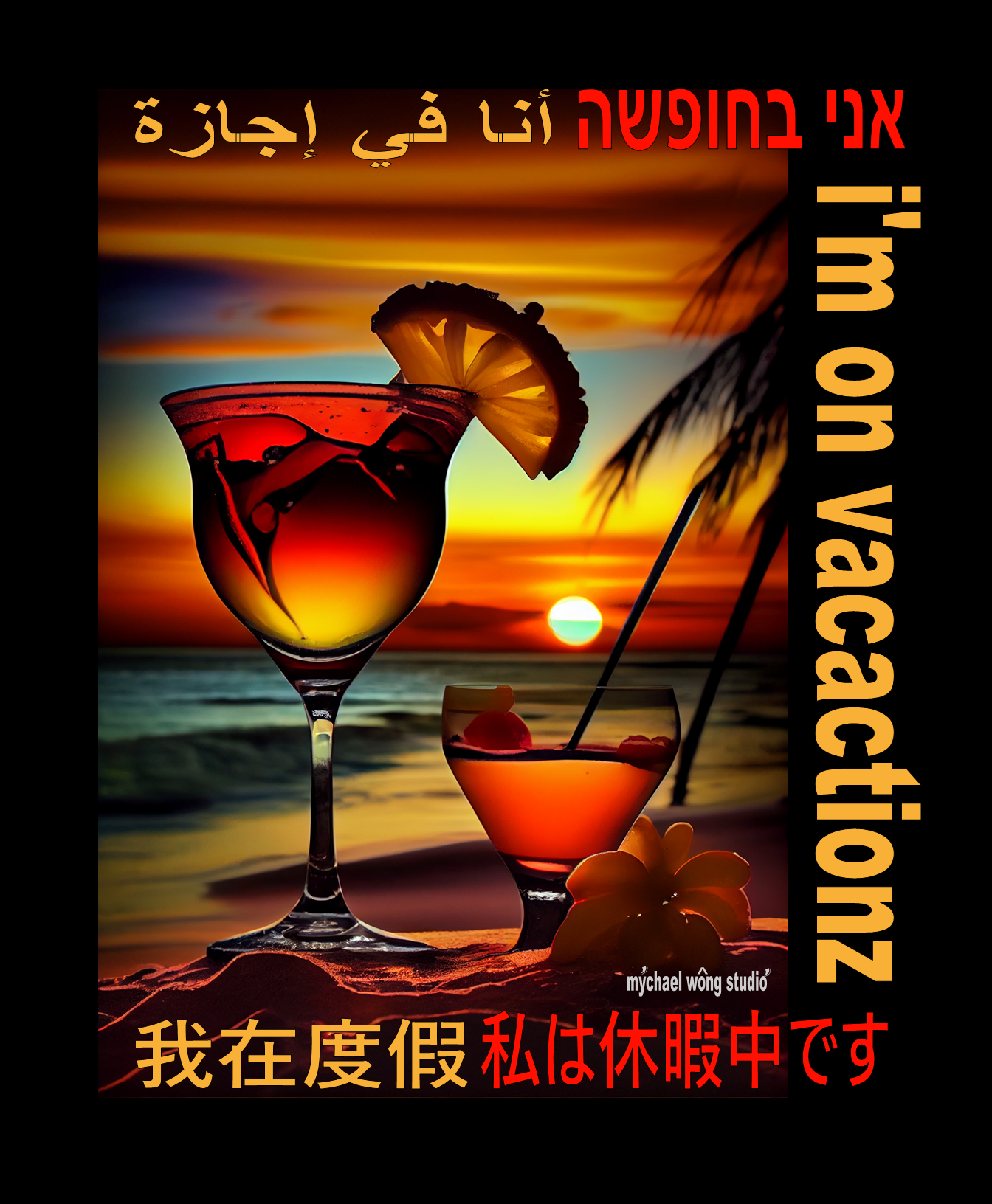 3  COCKTAIL VOL 1  BY MYCHAEL WONG.png