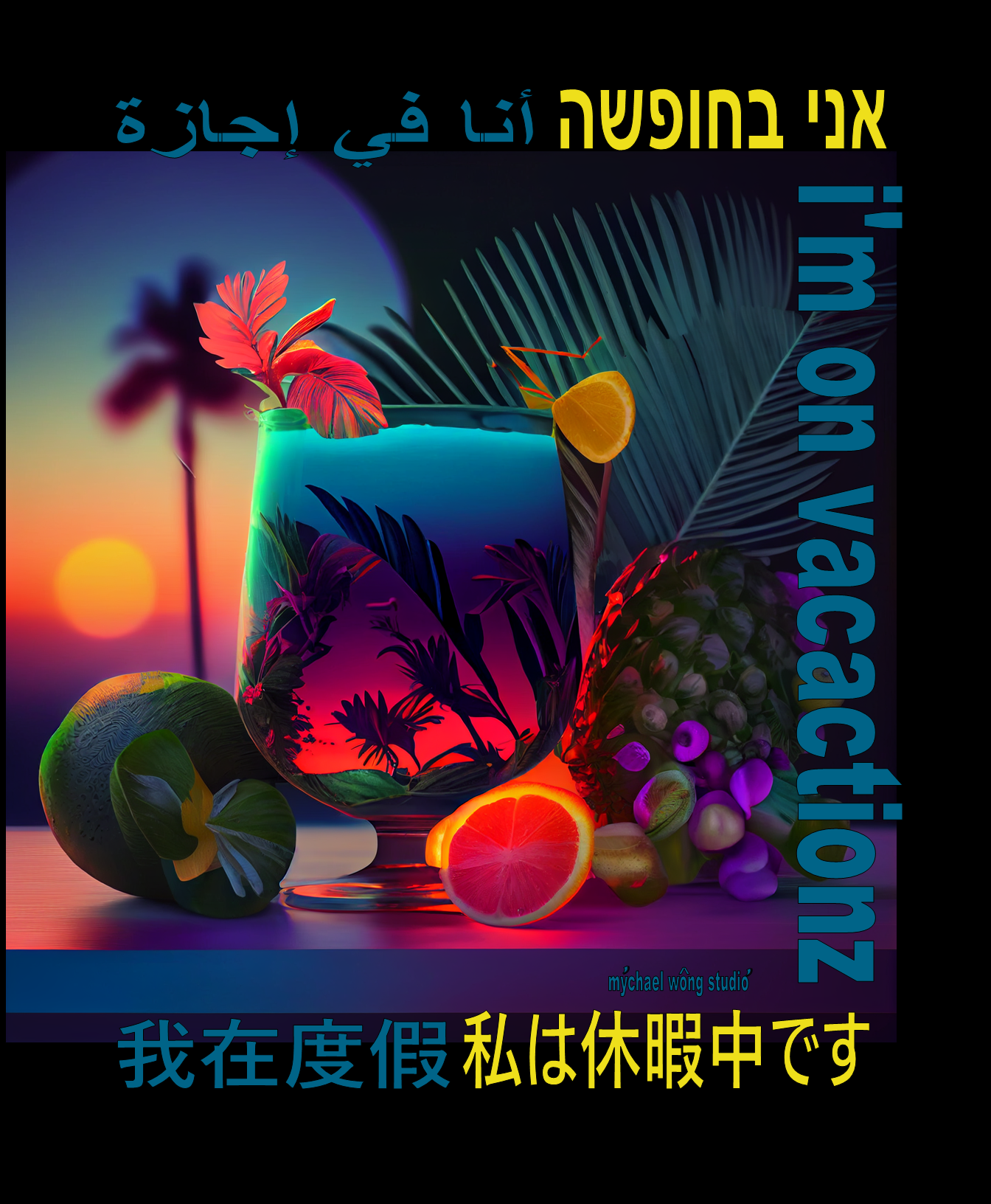 18  I M ON VACATIONZ  VOL 1 BY MYCHAEL WONG.png