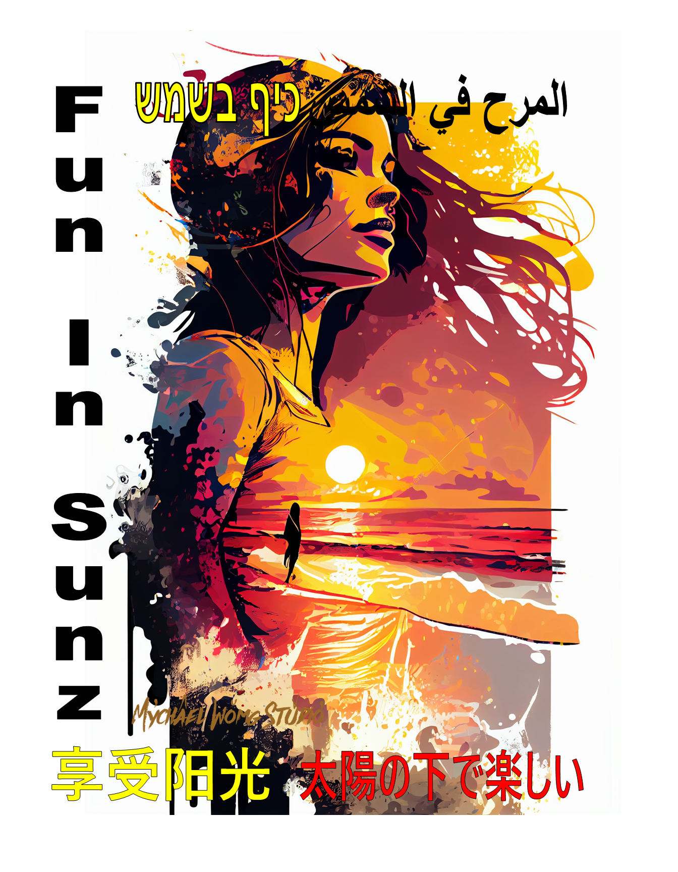 9  FUN IN SUNZ  SURF BY MYCHAEL WONG.png