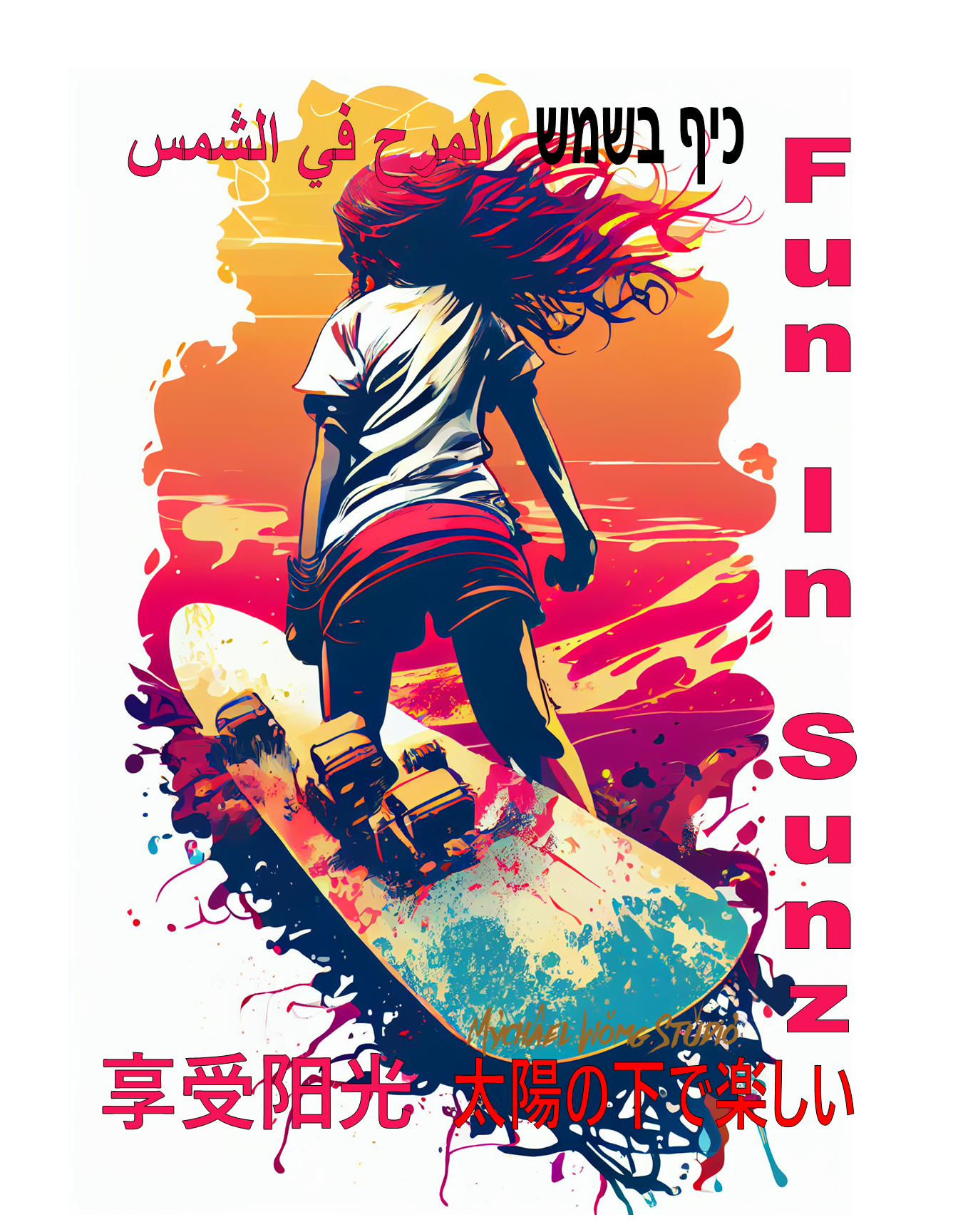 4  FUN IN SUNZ  SURF BY MYCHAEL WONG.png
