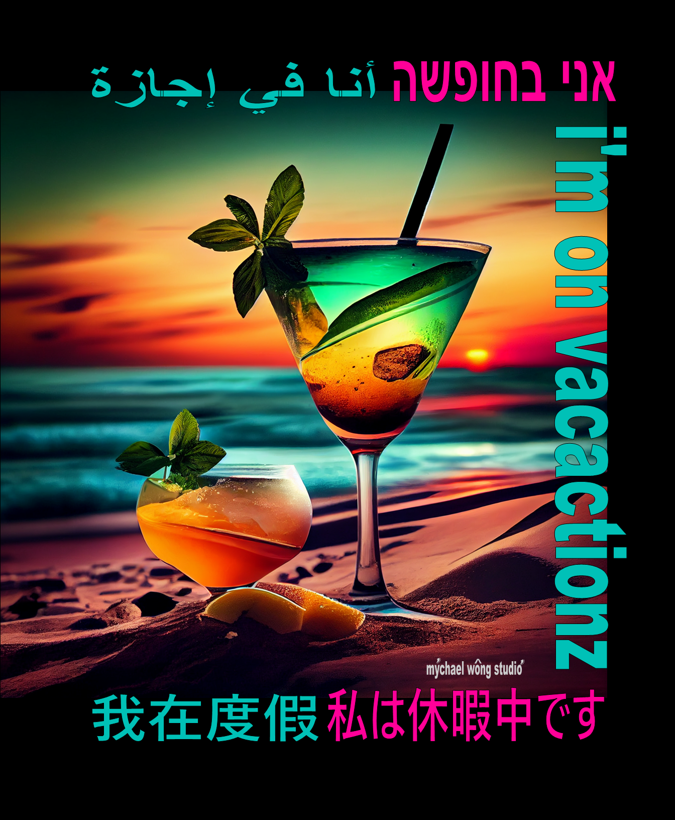 4  COCKTAIL VOL 2  BY MYCHAEL WONG.png