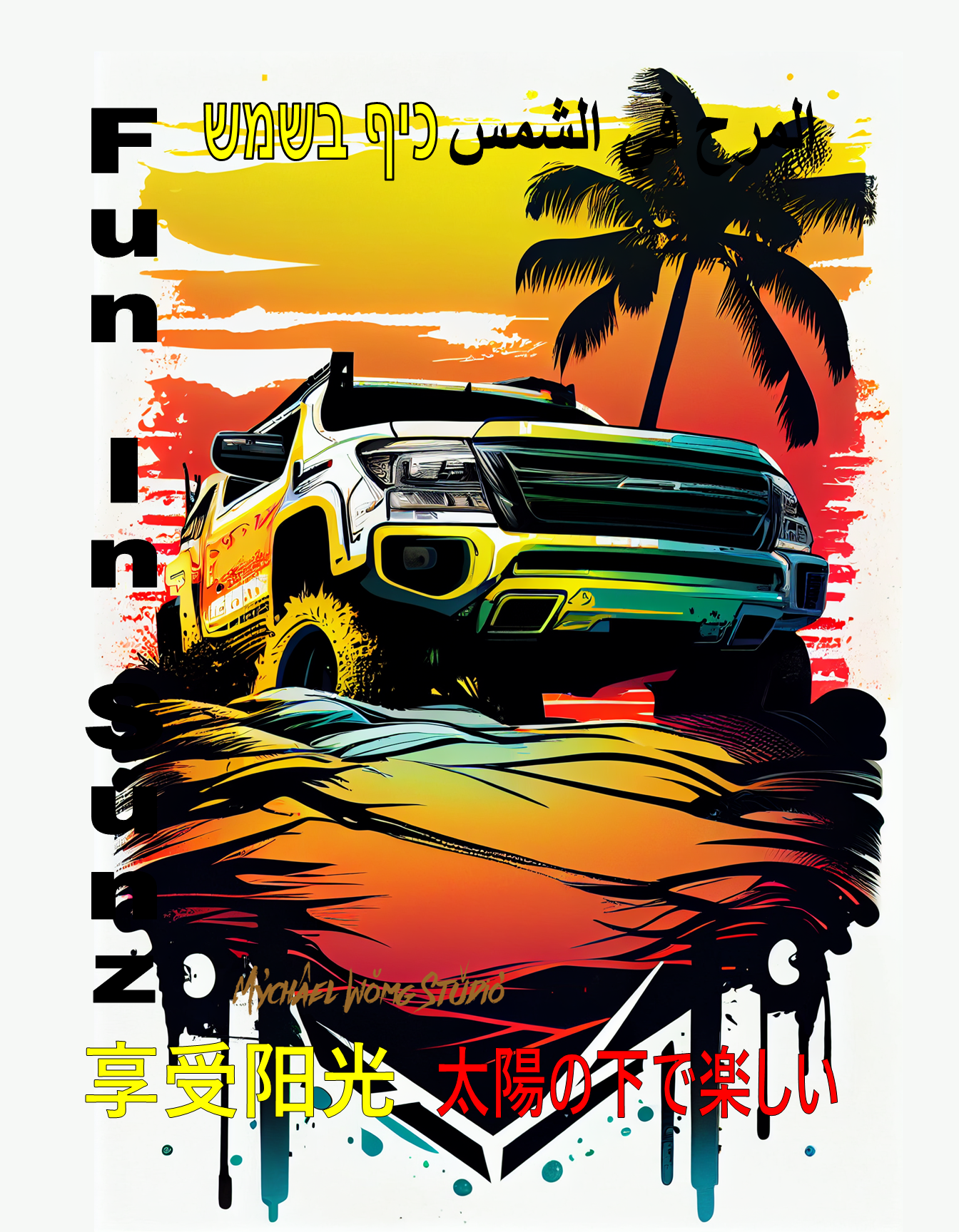 9  FUN IN SUNZ TRUCK BY MYCHAEL WONG.png