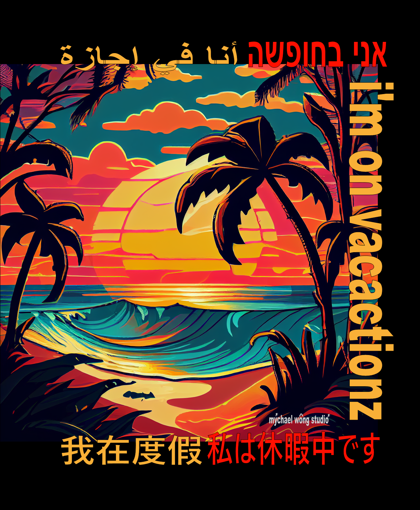 42  SUNSET VOL. 1 BY MYCHEL WONG.png