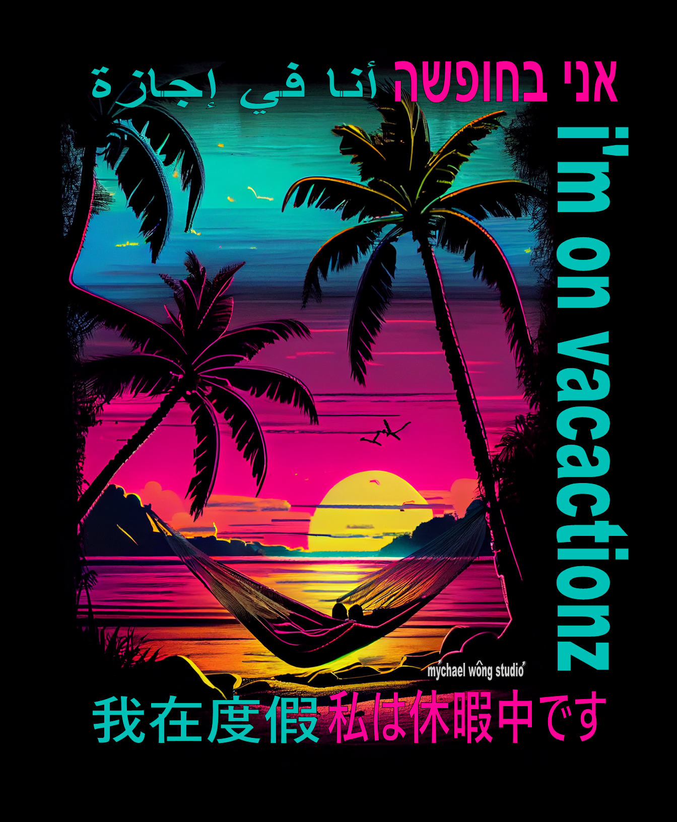 19  BEACH I'M ON VACATIONZ VOL  1  BY MYCHAEL WONG.png