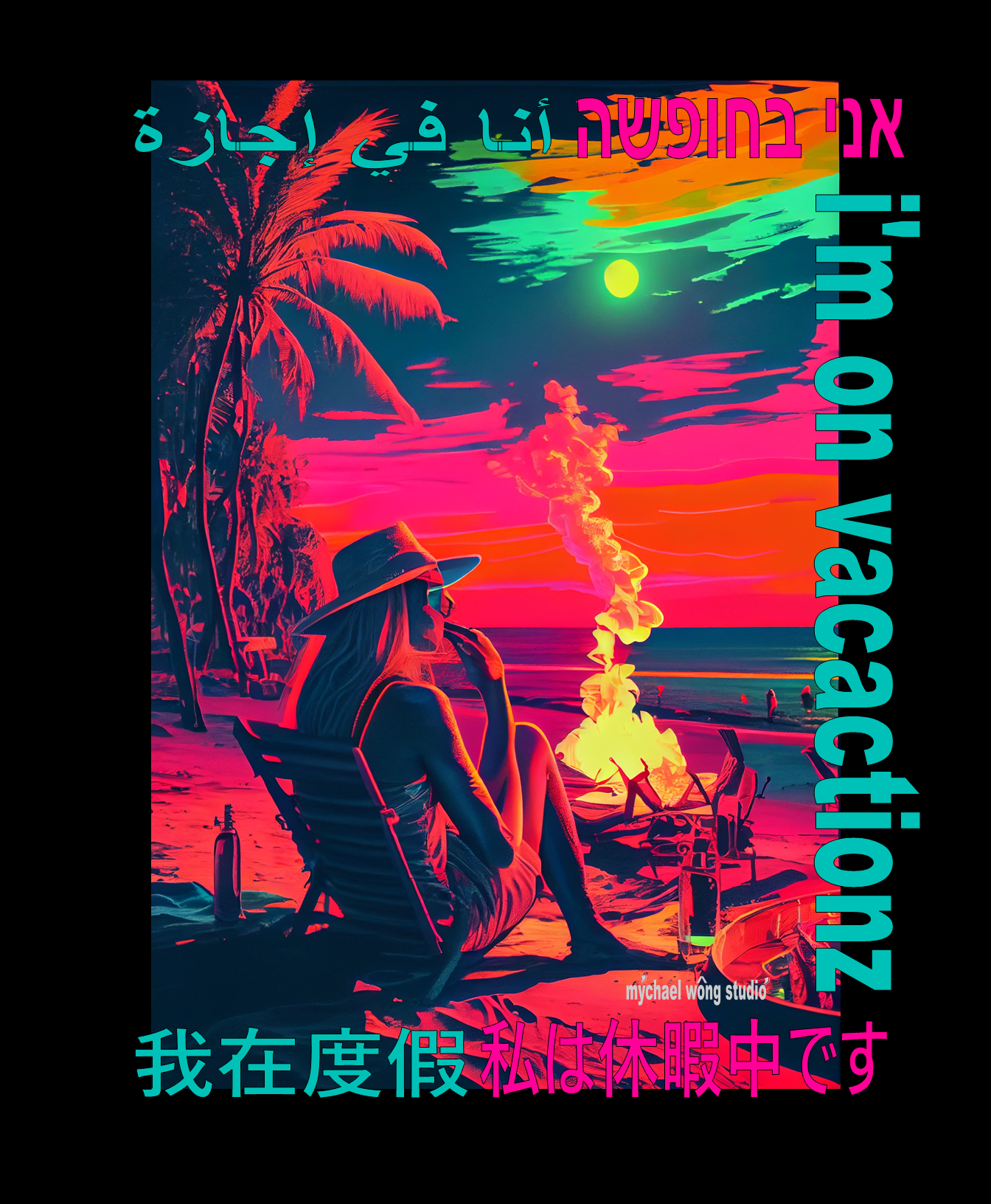 7  BEACH I'M ON VACATIONZ VOL 2.png