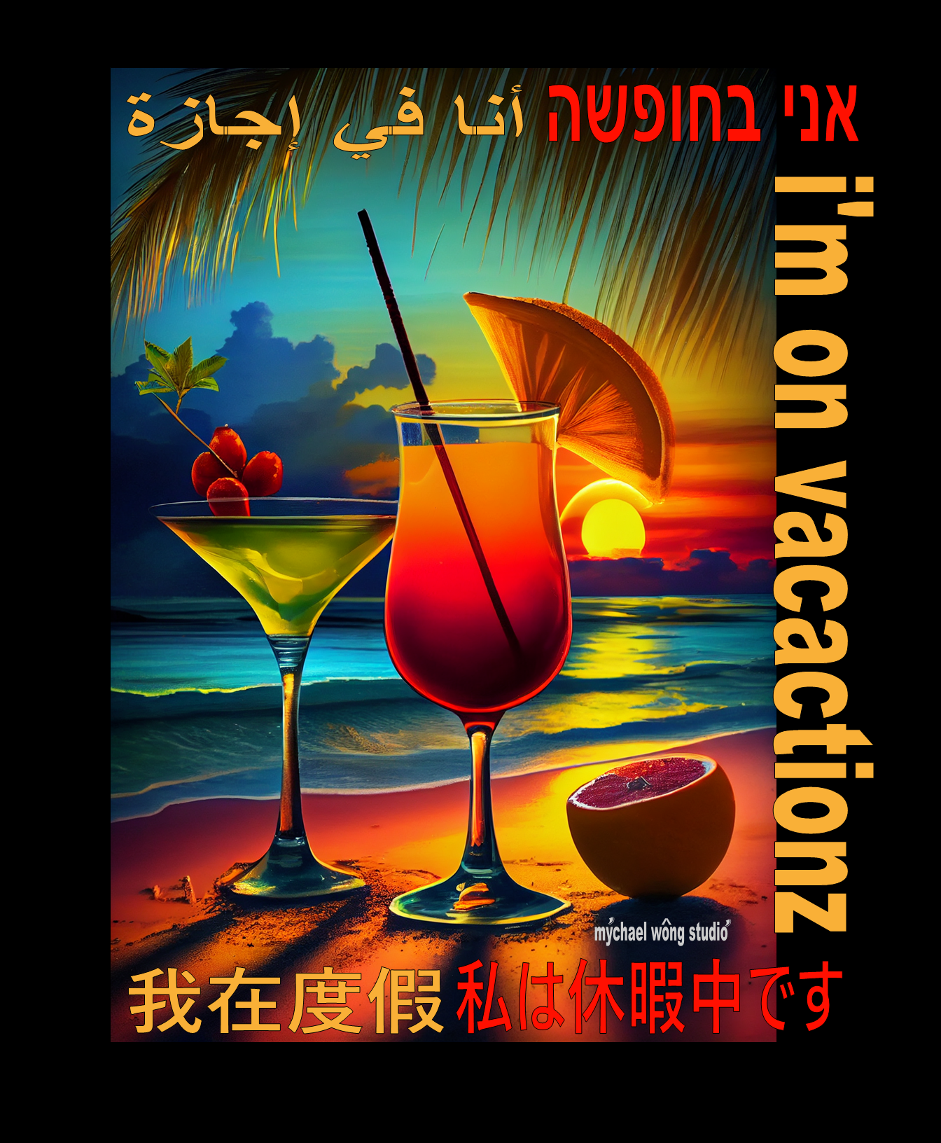 5  COCKTAIL VOL 1  BY MYCHAEL WONG.png