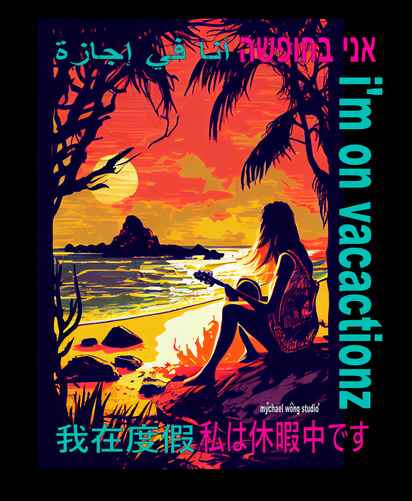 10  BEACH I'M ON VACATIONZ VOL  1  BY MYCHAEL WONG.png