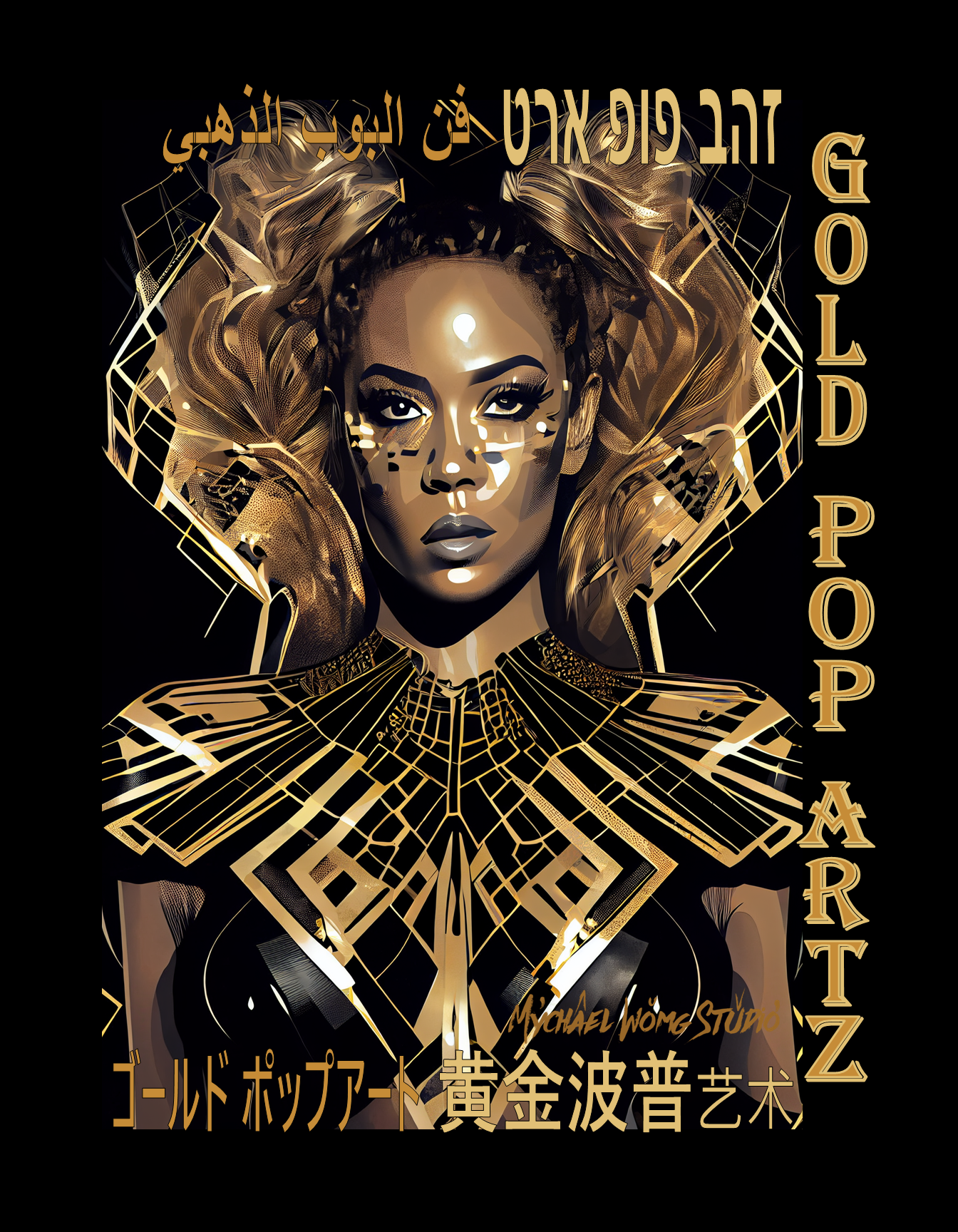 20  GOLD POP ARTz VOL 4 BY MYCHAEL WONG.png