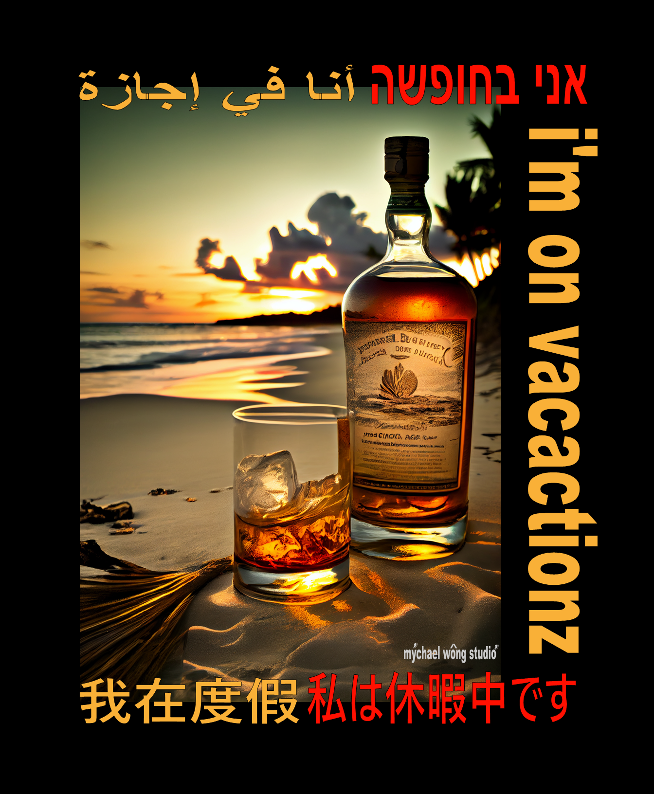 5  WISHEY  I'M ON VACATION BY MYCHAELWONG.png