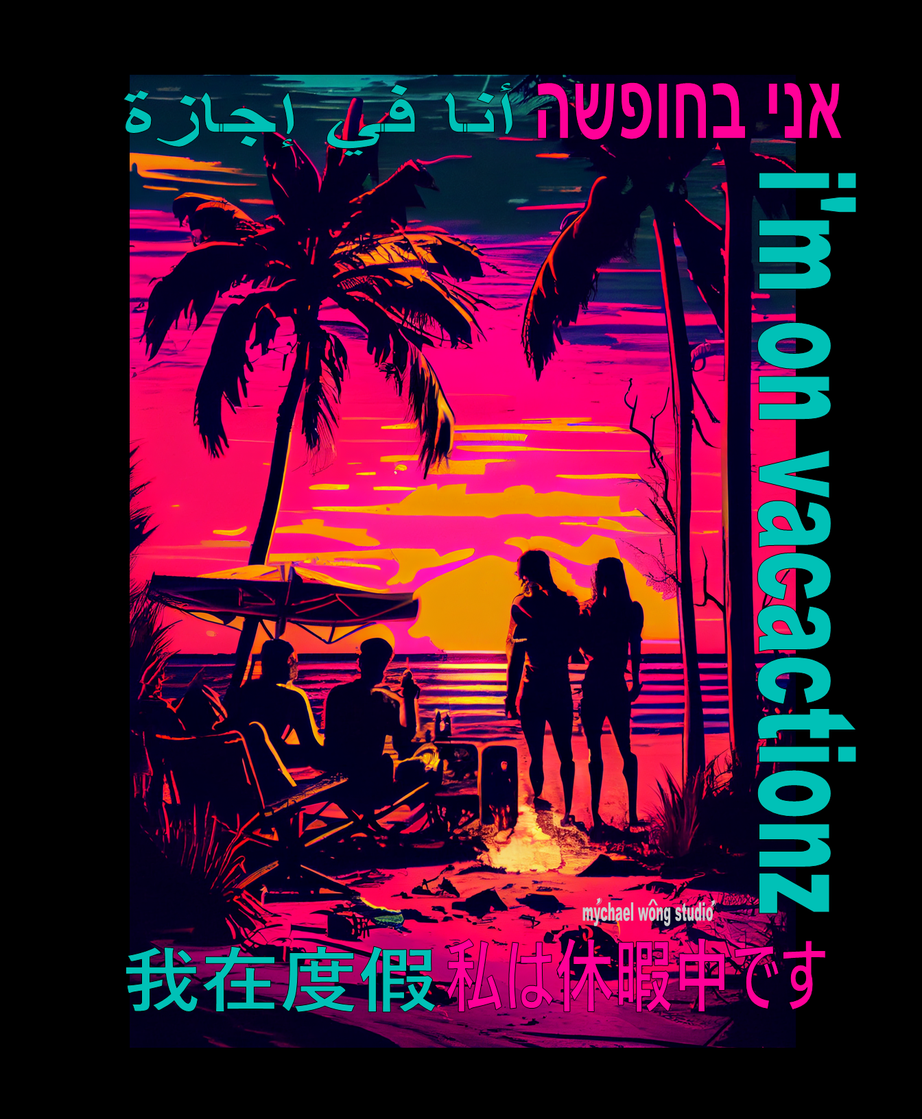 beach i'm on vacation vol. 1