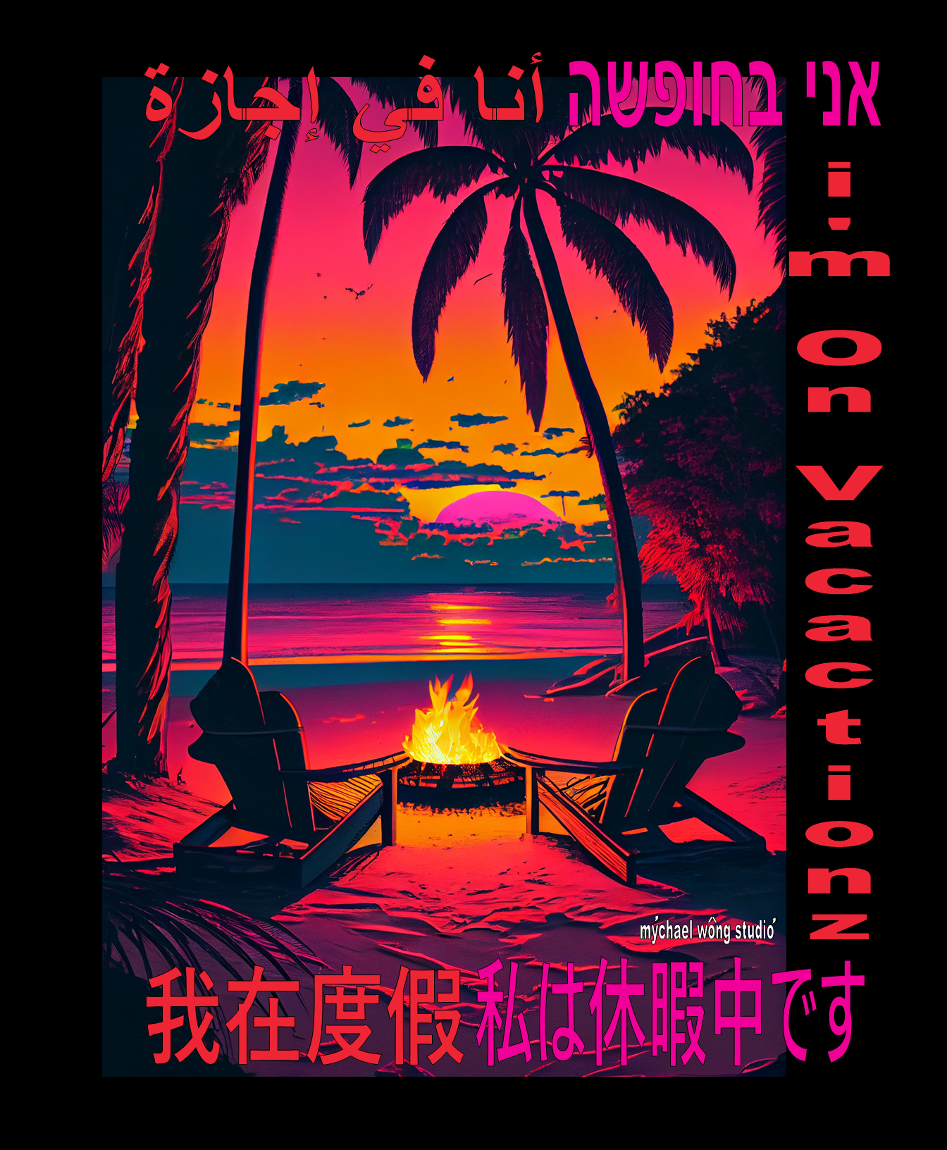 1  BEACH I'M ON VACATIONZ VOL 2.png