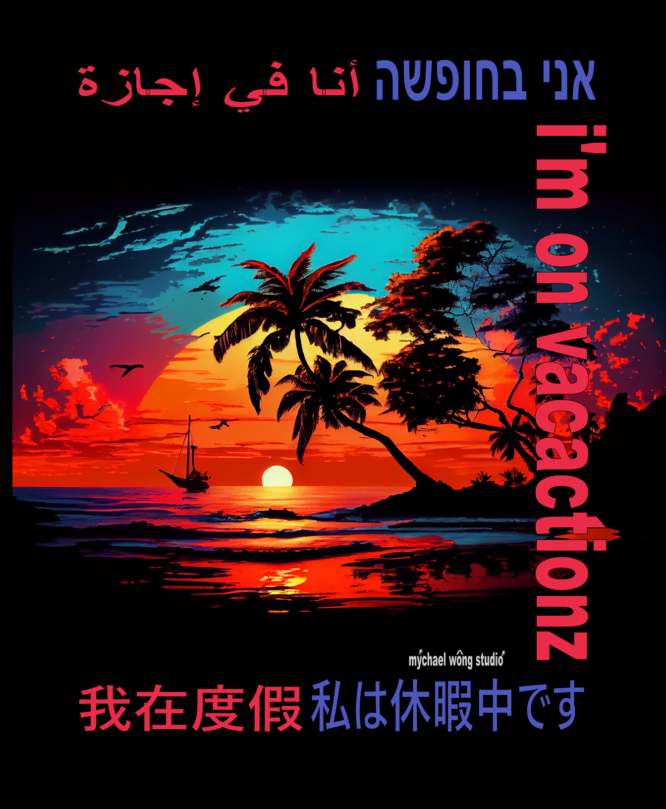 1  SUNSET VOL. 1 BY MYCHEL WONG.png