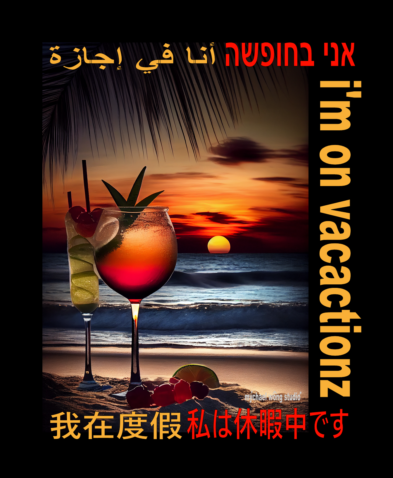 1  COCKTAIL VOL 1  BY MYCHAEL WONG.png