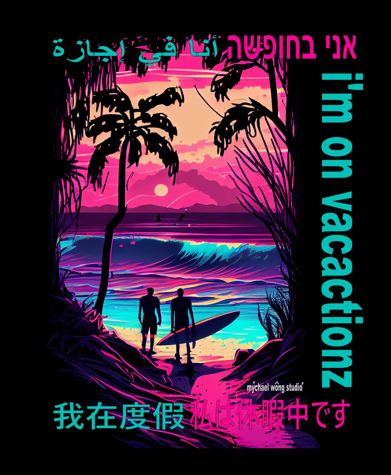 16  BEACH I'M ON VACATIONZ VOL  1  BY MYCHAEL WONG.png