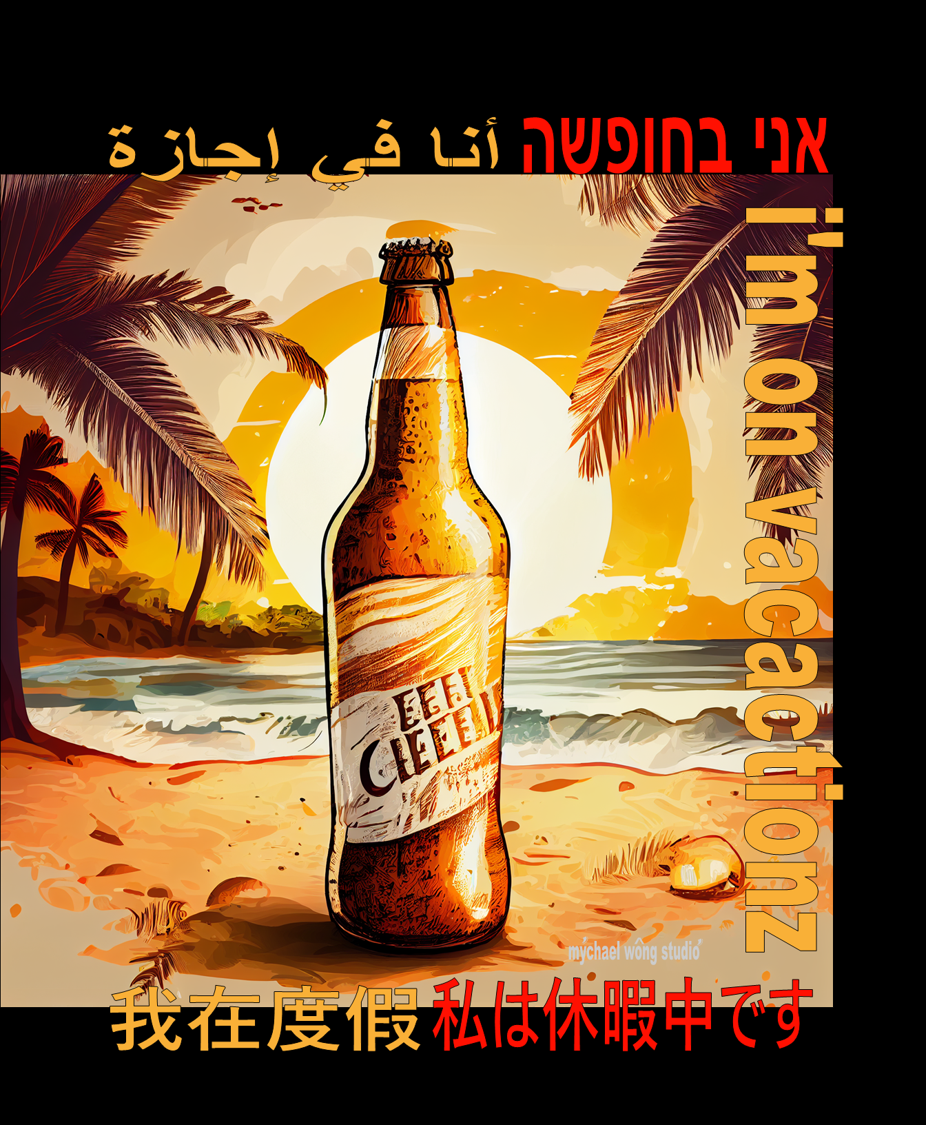 4  BEER I 'M ON VACATIONZ BY MYCHAEL WONG.png