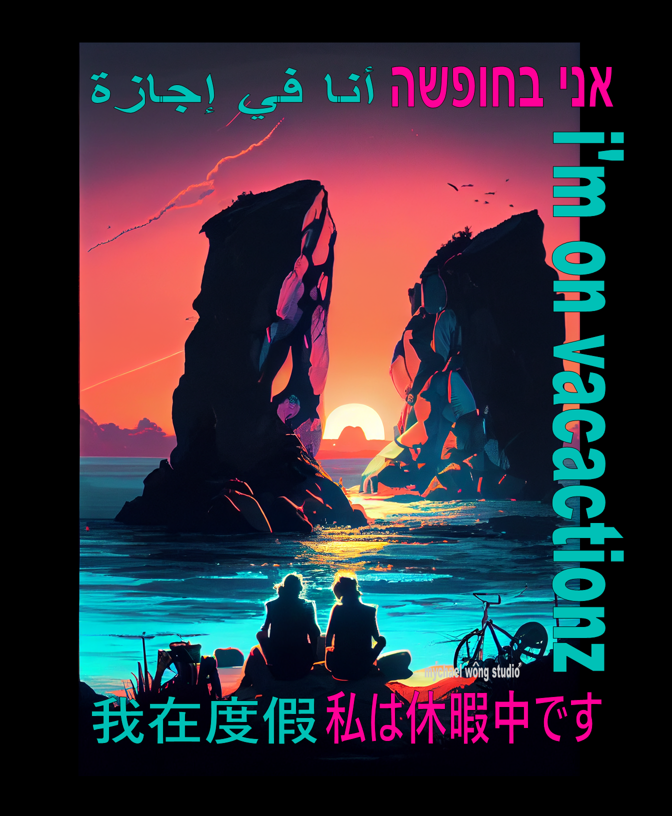 4  BEACH I'M ON VACATIONZ VOL 2.png