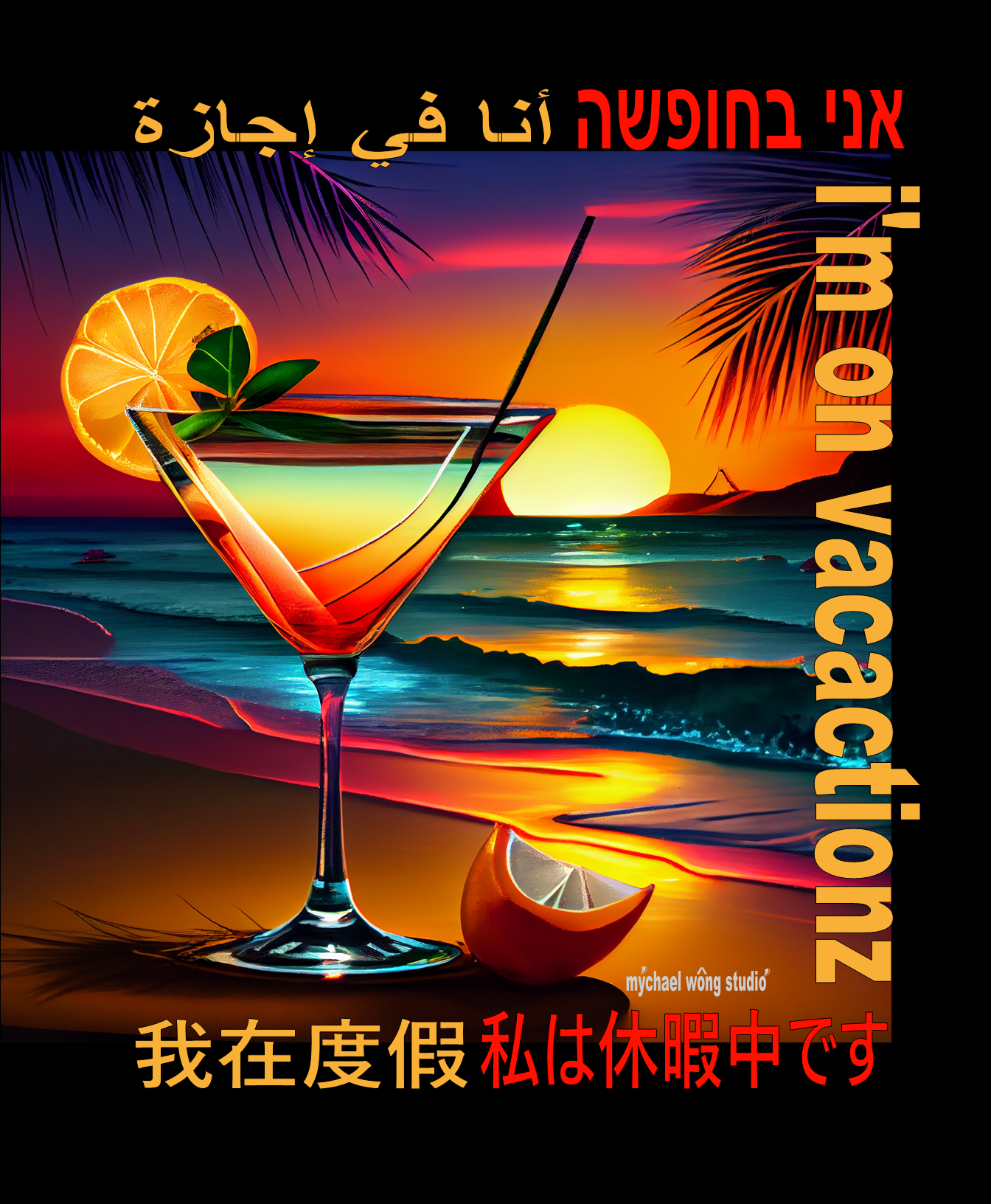 9  COCKTAIL VOL 2  BY MYCHAEL WONG.png