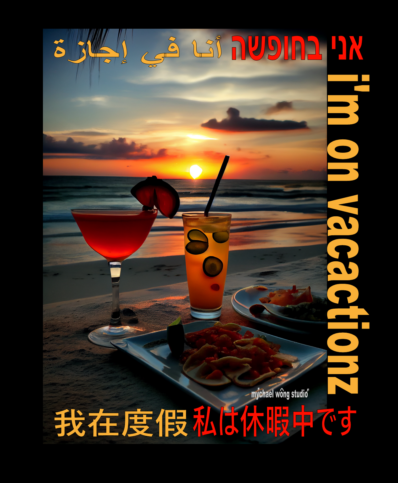 6  COCKTAIL VOL 1  BY MYCHAEL WONG.png