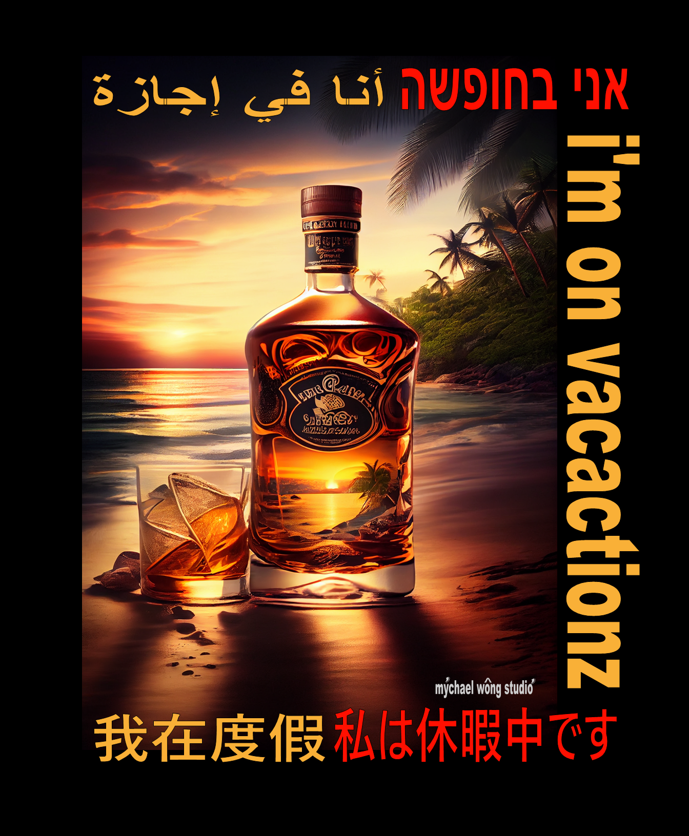 3  WISHEY  I'M ON VACATION BY MYCHAELWONG.png