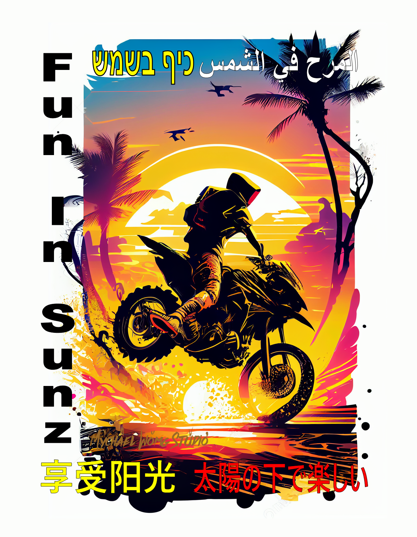2  BIKE FUN IN THE SUNZ BY MYCHAEL WONG.png
