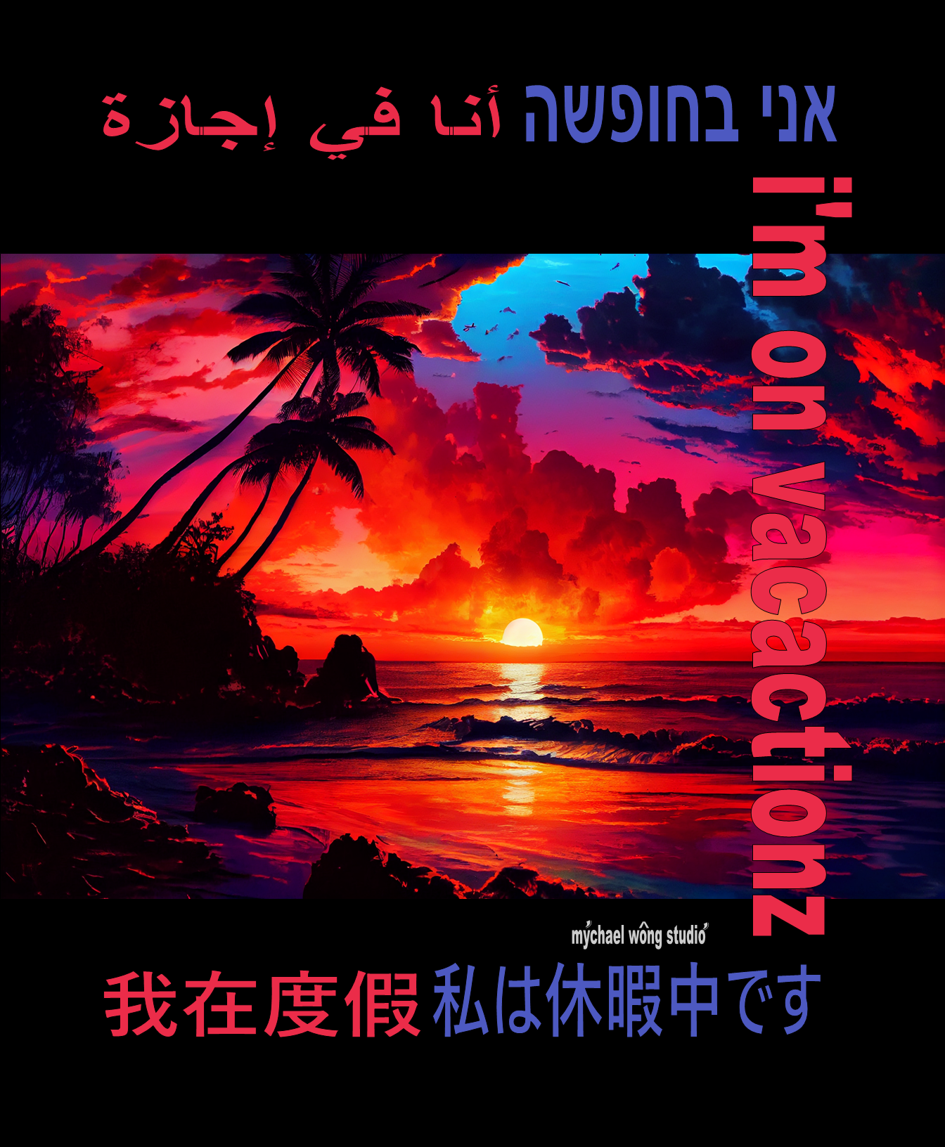 4  SUNSET VOL. 1 BY MYCHEL WONG.png