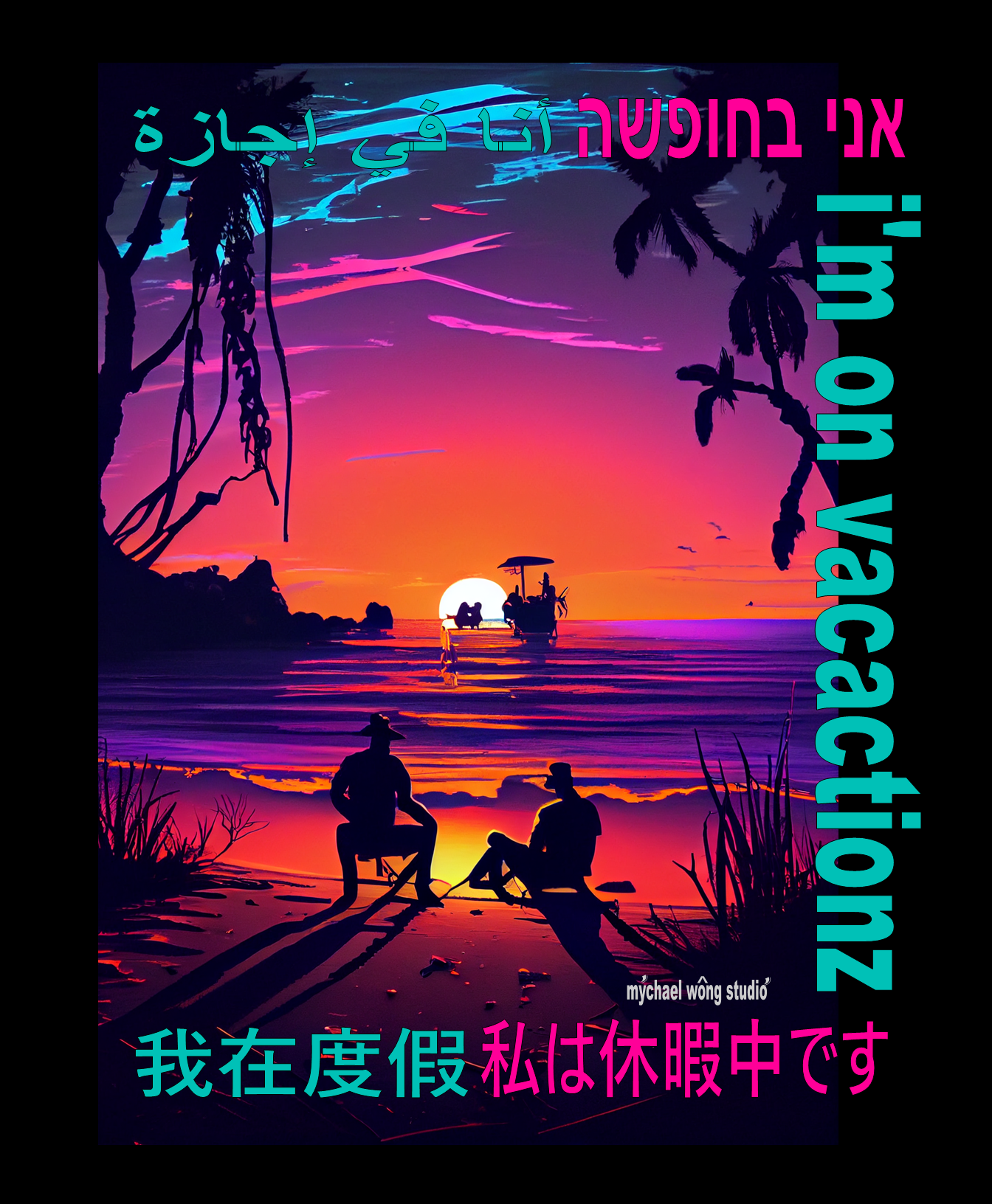 16  BEACH I'M ON VACATIONZ VOL 2.png