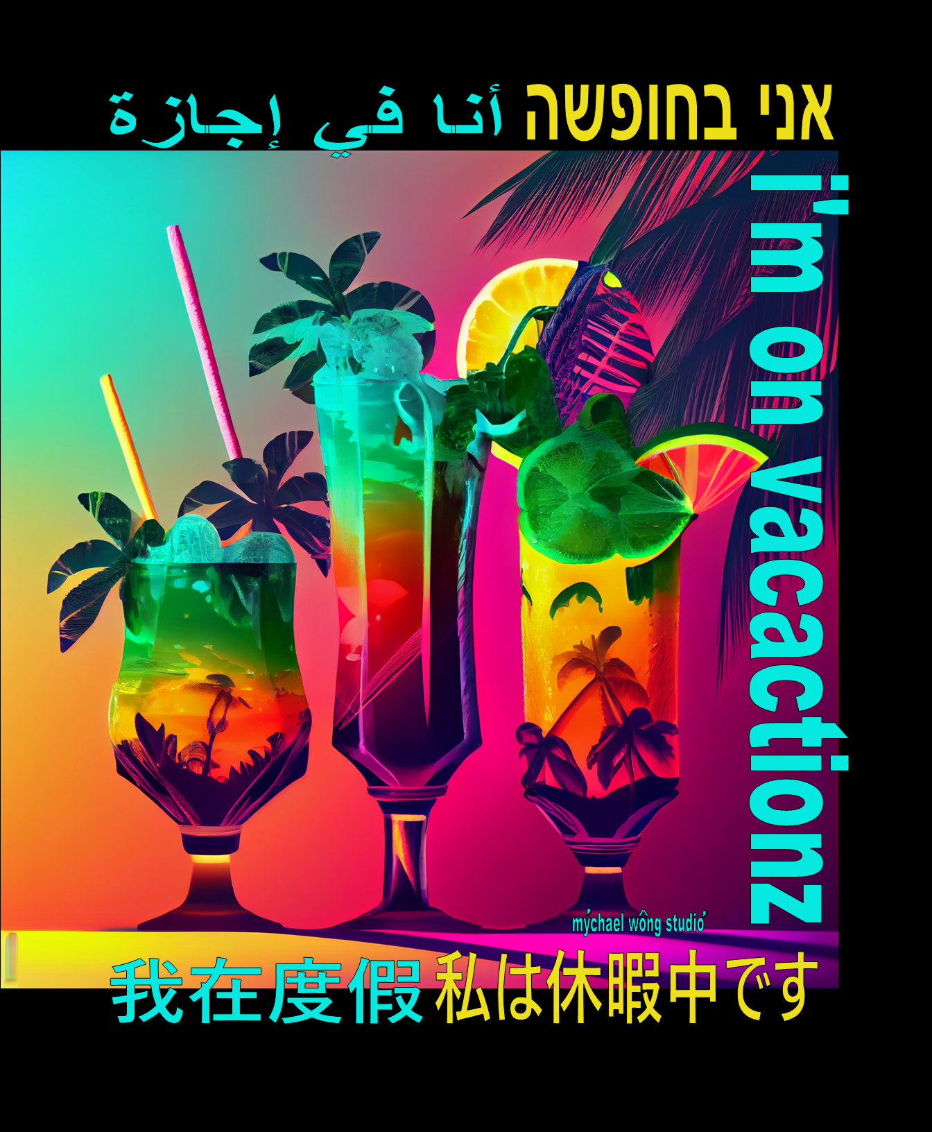 17  I M ON VACATIONZ  VOL 1 BY MYCHAEL WONG.png