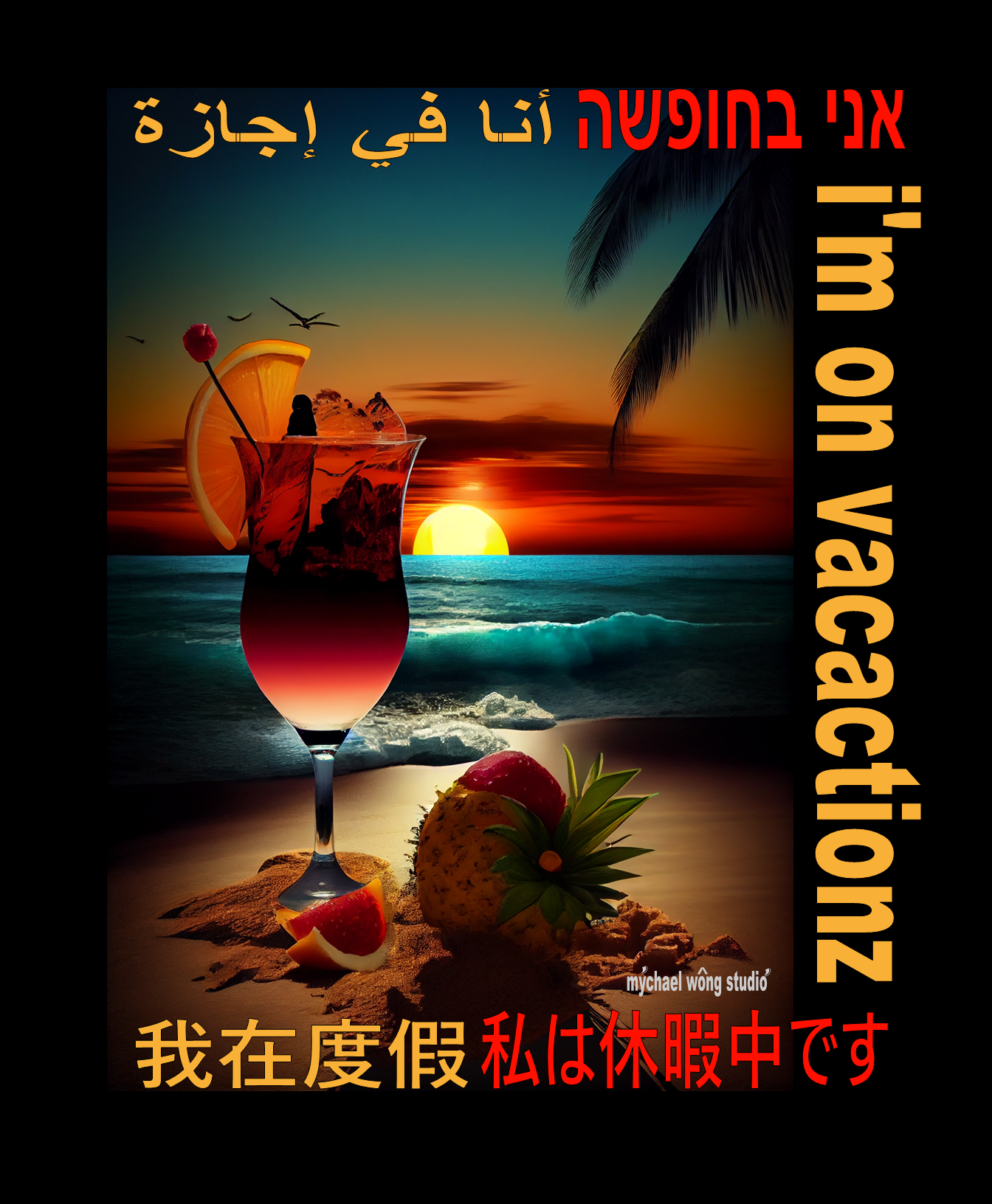 8  COCKTAIL VOL 1  BY MYCHAEL WONG.png