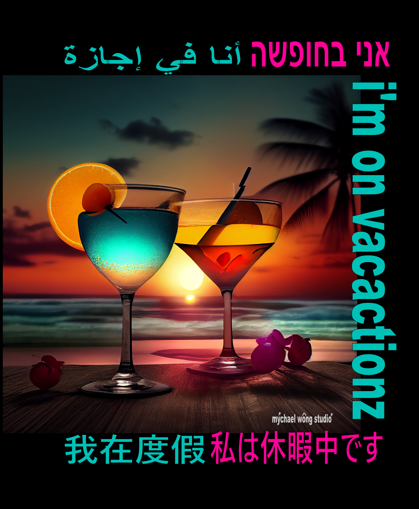 2  COCKTAIL VOL 2  BY MYCHAEL WONG.png