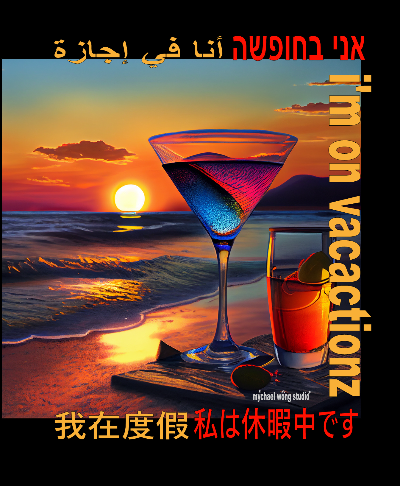 10  COCKTAIL VOL 2  BY MYCHAEL WONG.png
