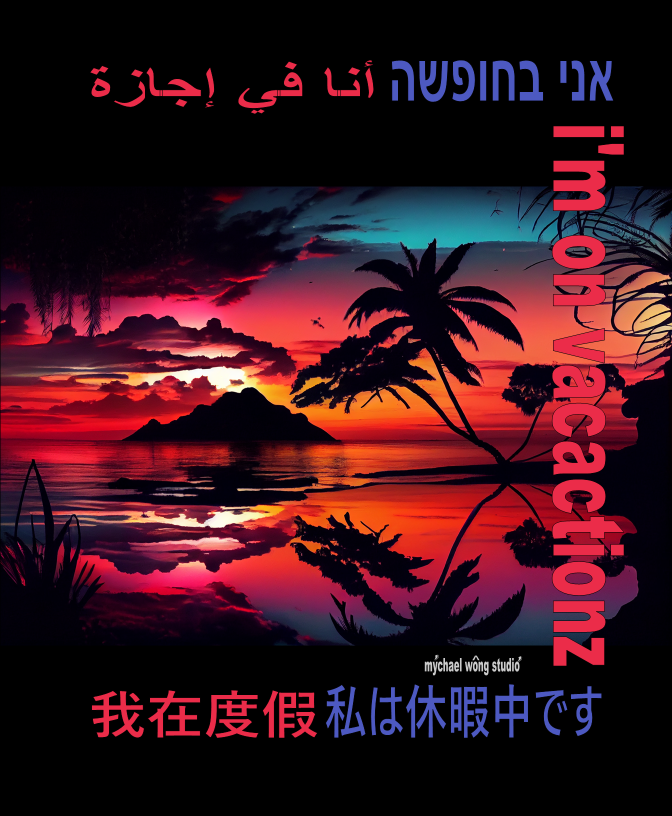 6  SUNSET VOL. 1 BY MYCHEL WONG.png