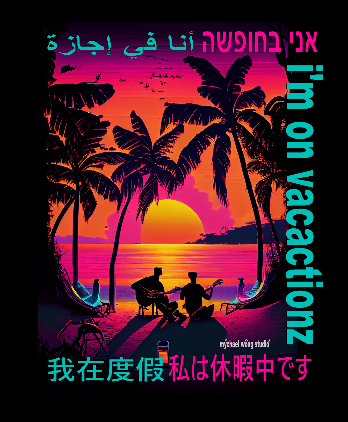 12  BEACH I'M ON VACATIONZ VOL  1  BY MYCHAEL WONG.png