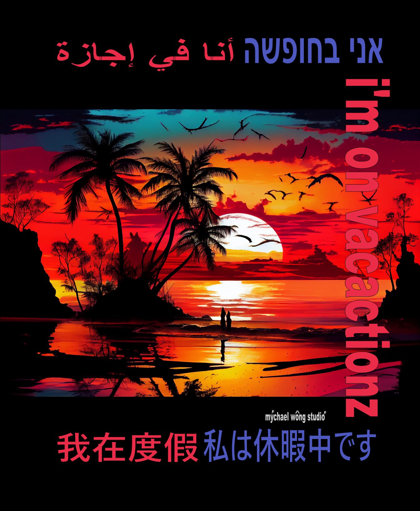 3  SUNSET VOL. 1 BY MYCHEL WONG.png