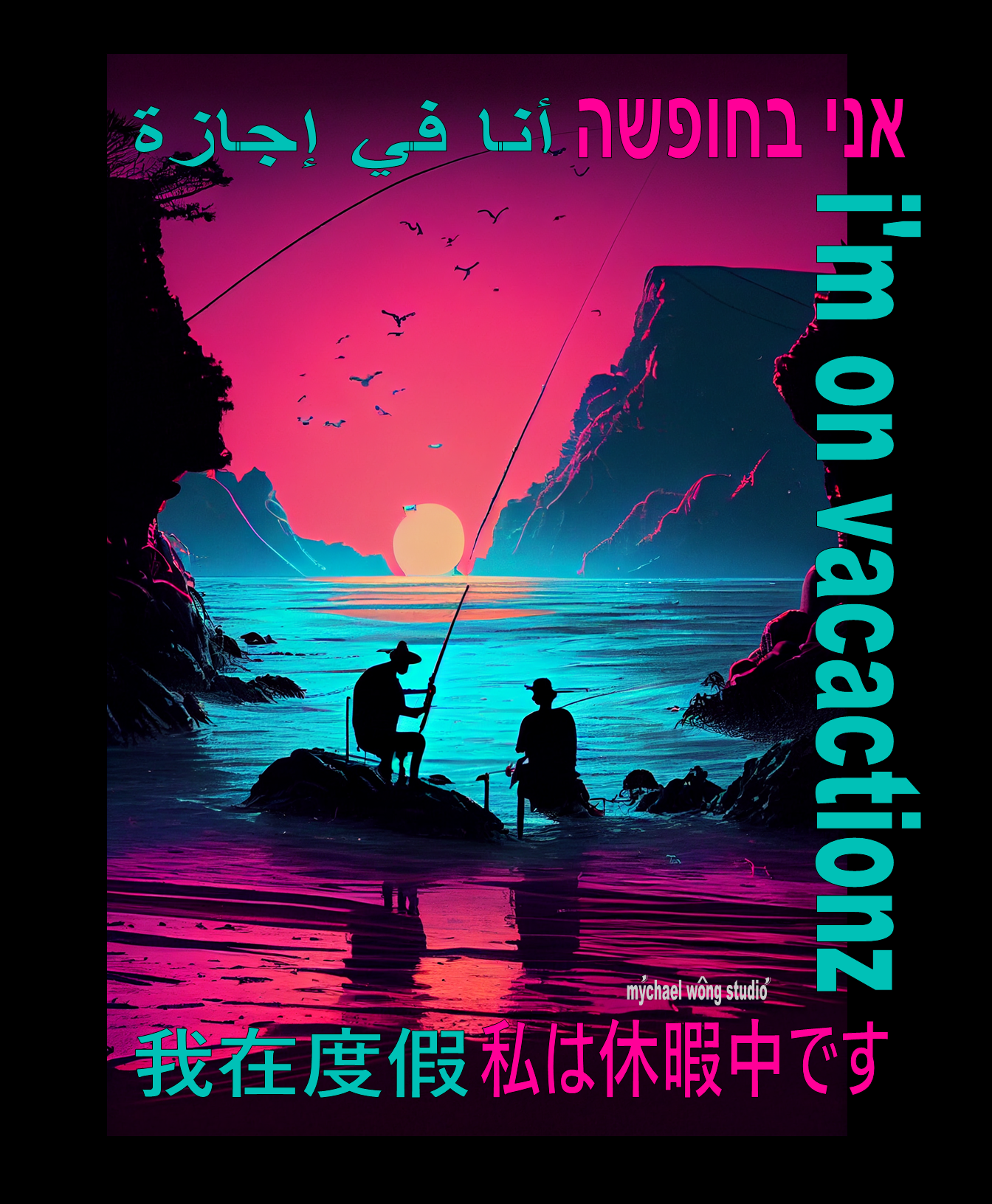 18  BEACH I'M ON VACATIONZ VOL 2.png