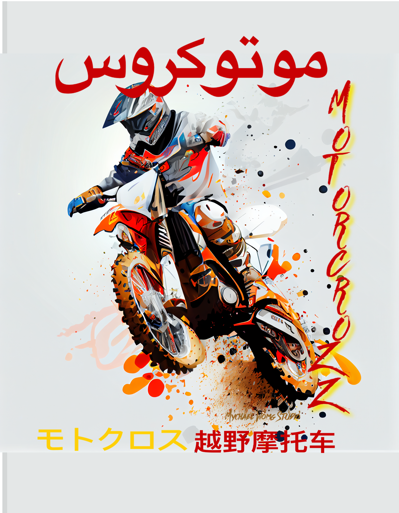 5   MOTORCROZZ PRO  by MYCHAEL WONG.png