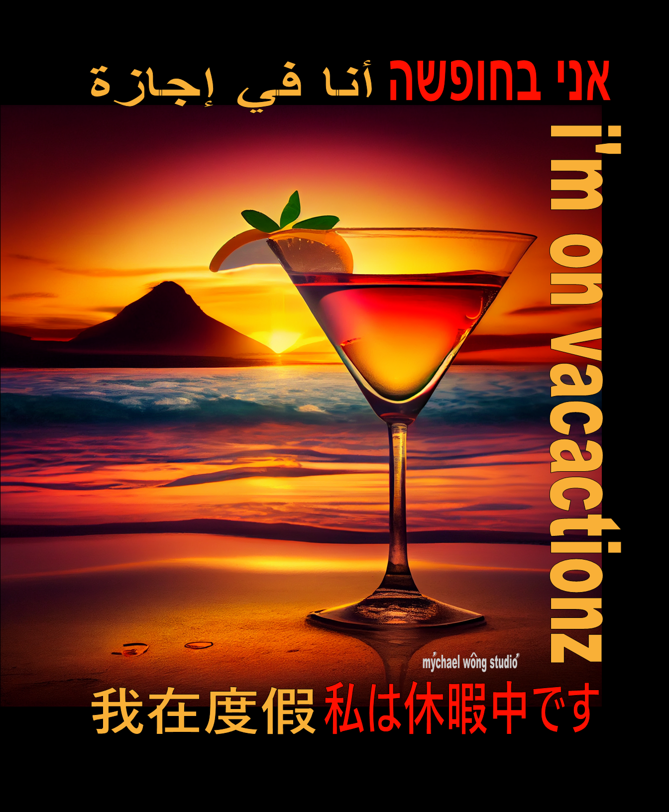 5  COCKTAIL VOL 2  BY MYCHAEL WONG.png