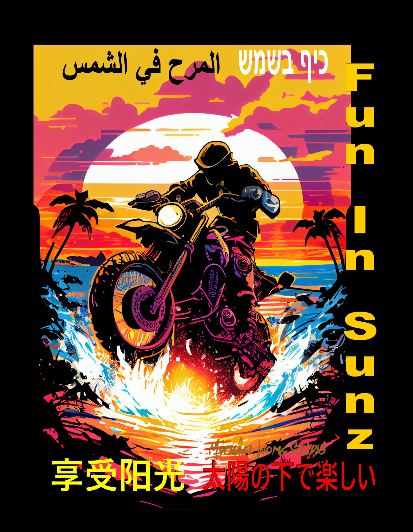 6  BIKE FUN IN THE SUNZ BY MYCHAEL WONG.png