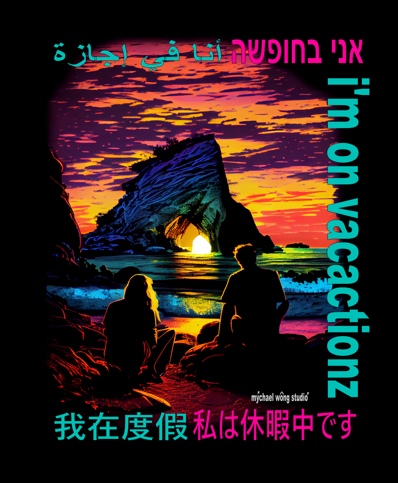 2  BEACH I'M ON VACATIONZ VOL 2.png