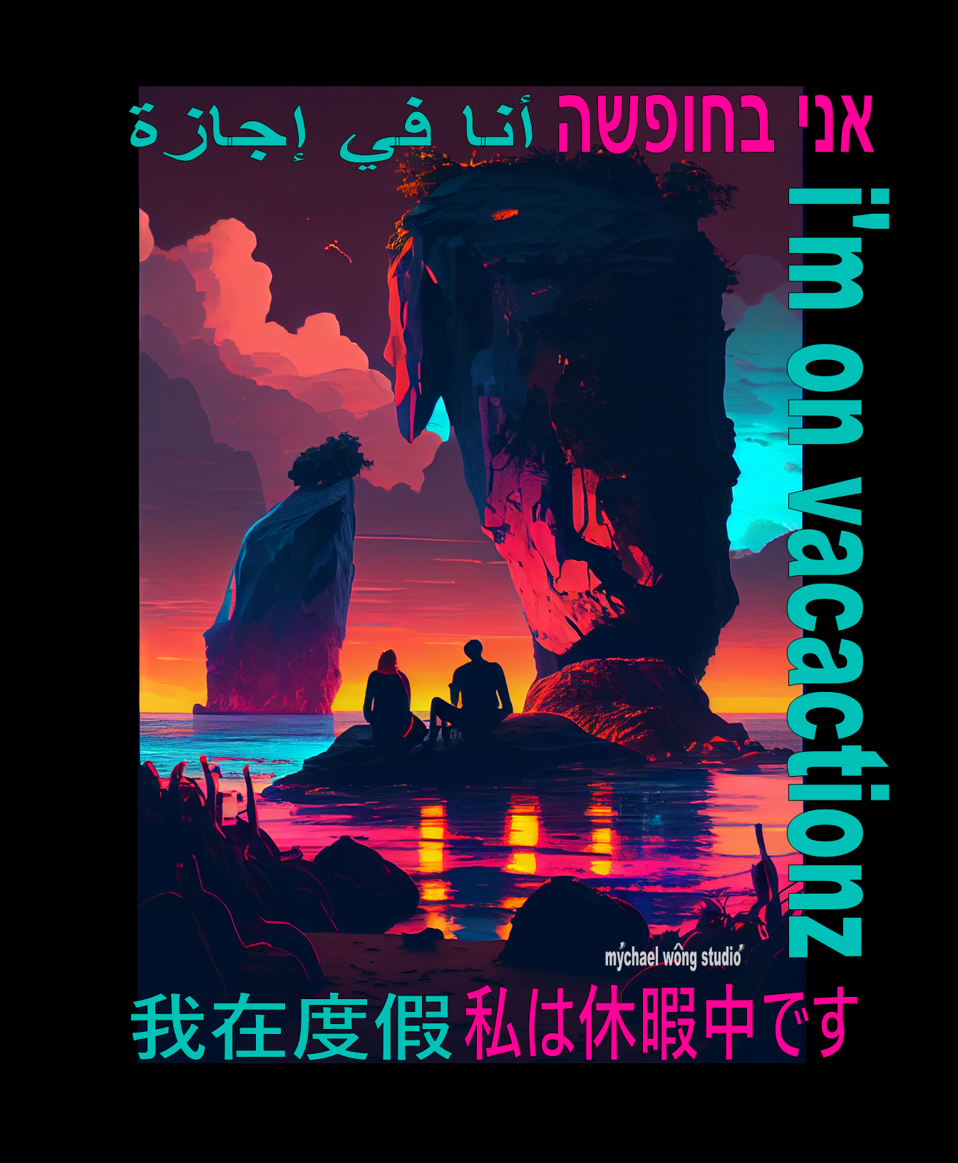 5  BEACH I'M ON VACATIONZ VOL 2.png