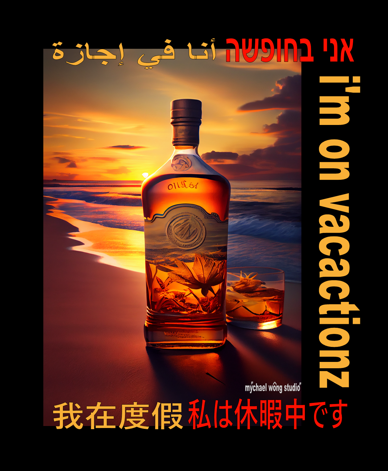 7  WISHEY  I'M ON VACATION BY MYCHAELWONG.png