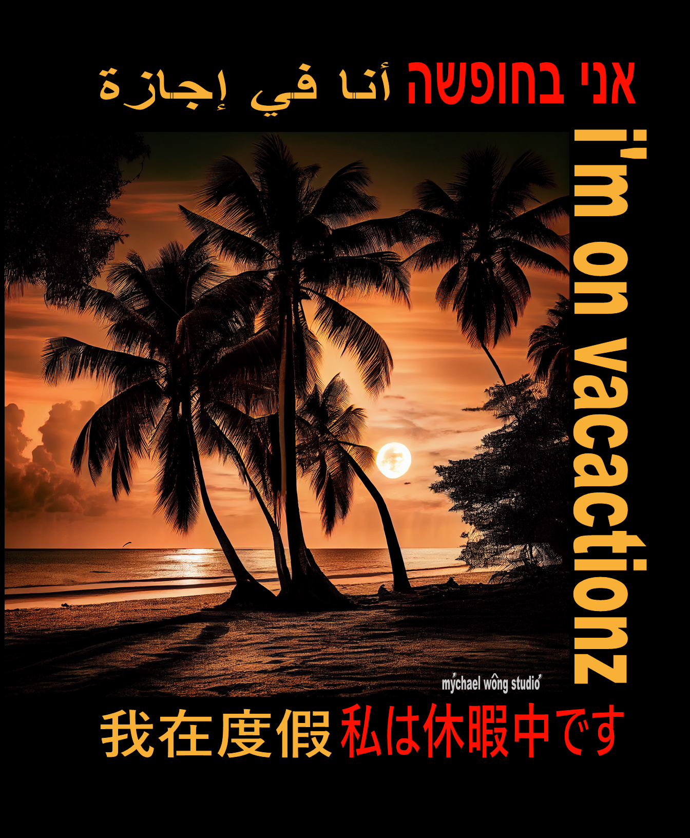 49  SUNSET VOL. 1 BY MYCHEL WONG.png